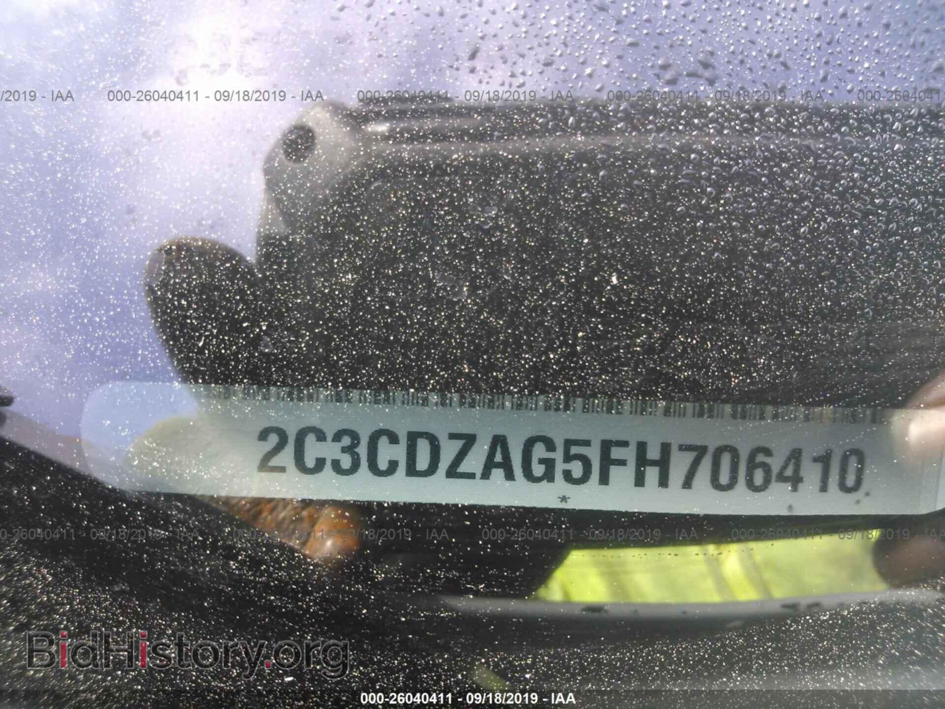 2015 DODGE CHALLENGER - VIN: 2C3CDZAG5FH706410 - Фото 9