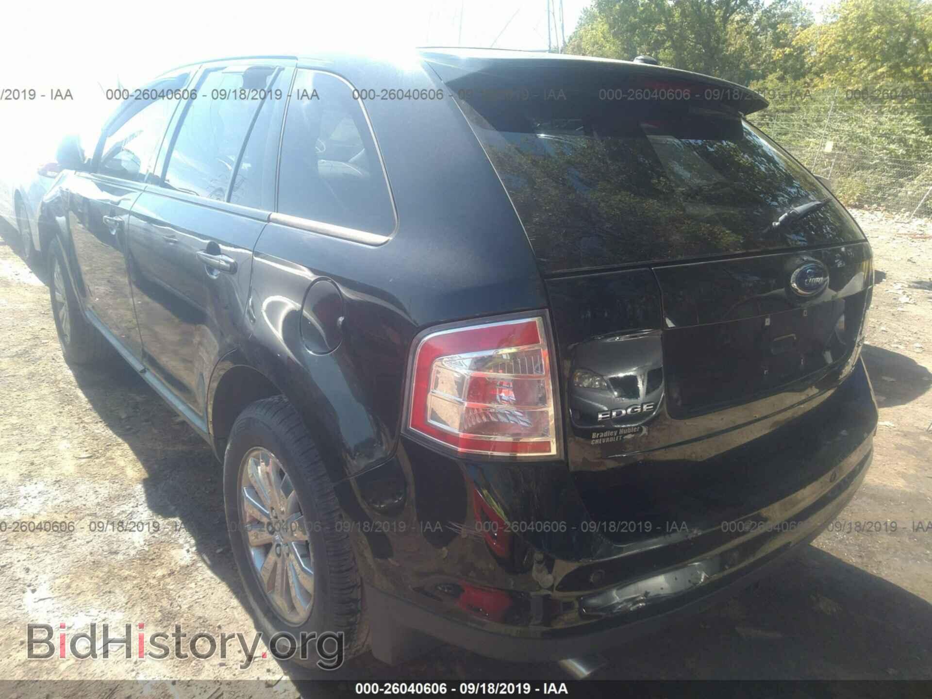 2007 FORD EDGE - VIN: 2FMDK39C37BB48271 - Photo 3