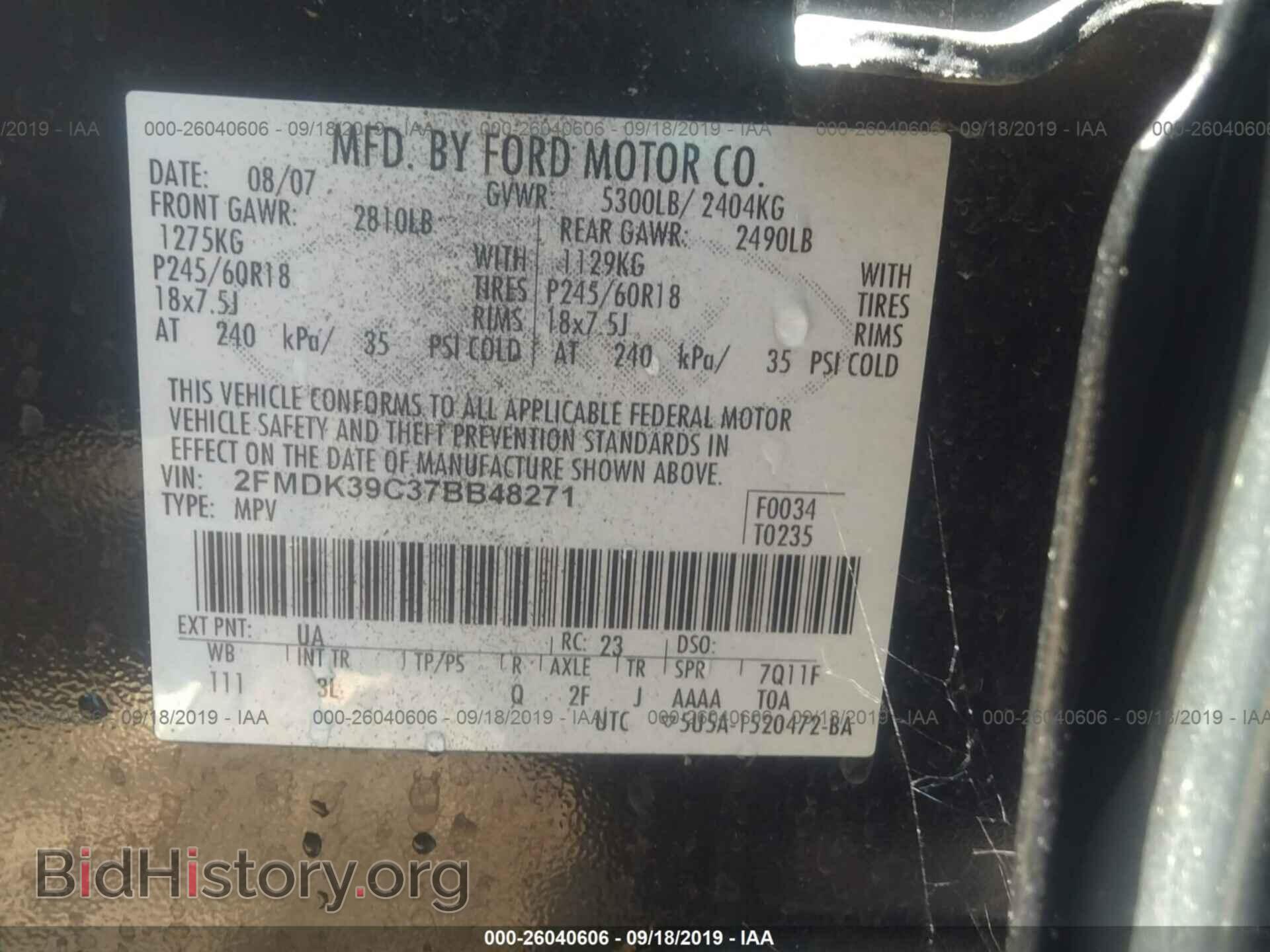 2007 FORD EDGE - VIN: 2FMDK39C37BB48271 - Photo 9