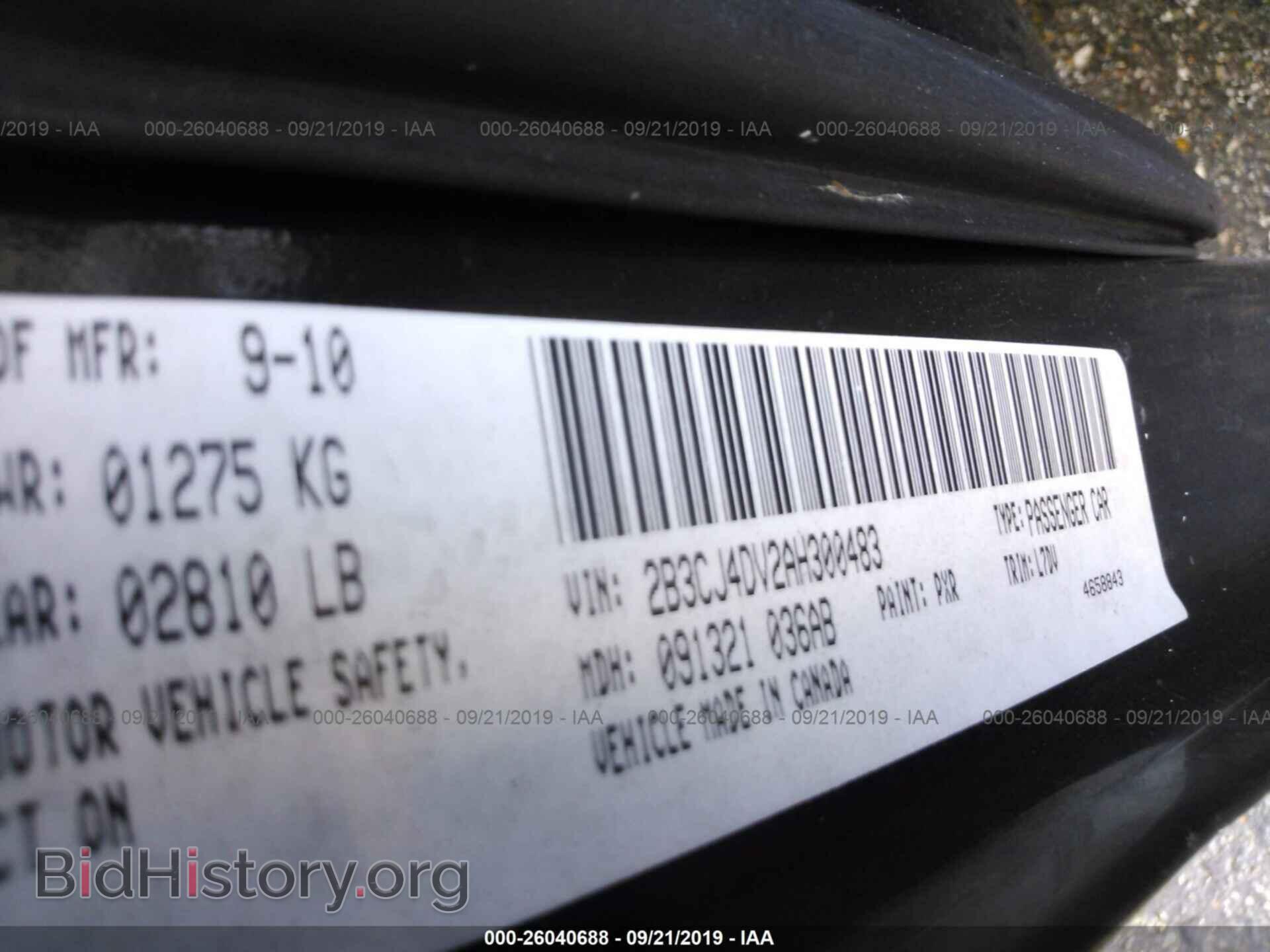 2010 DODGE CHALLENGER - VIN: 2B3CJ4DV2AH300483 - Фото 9