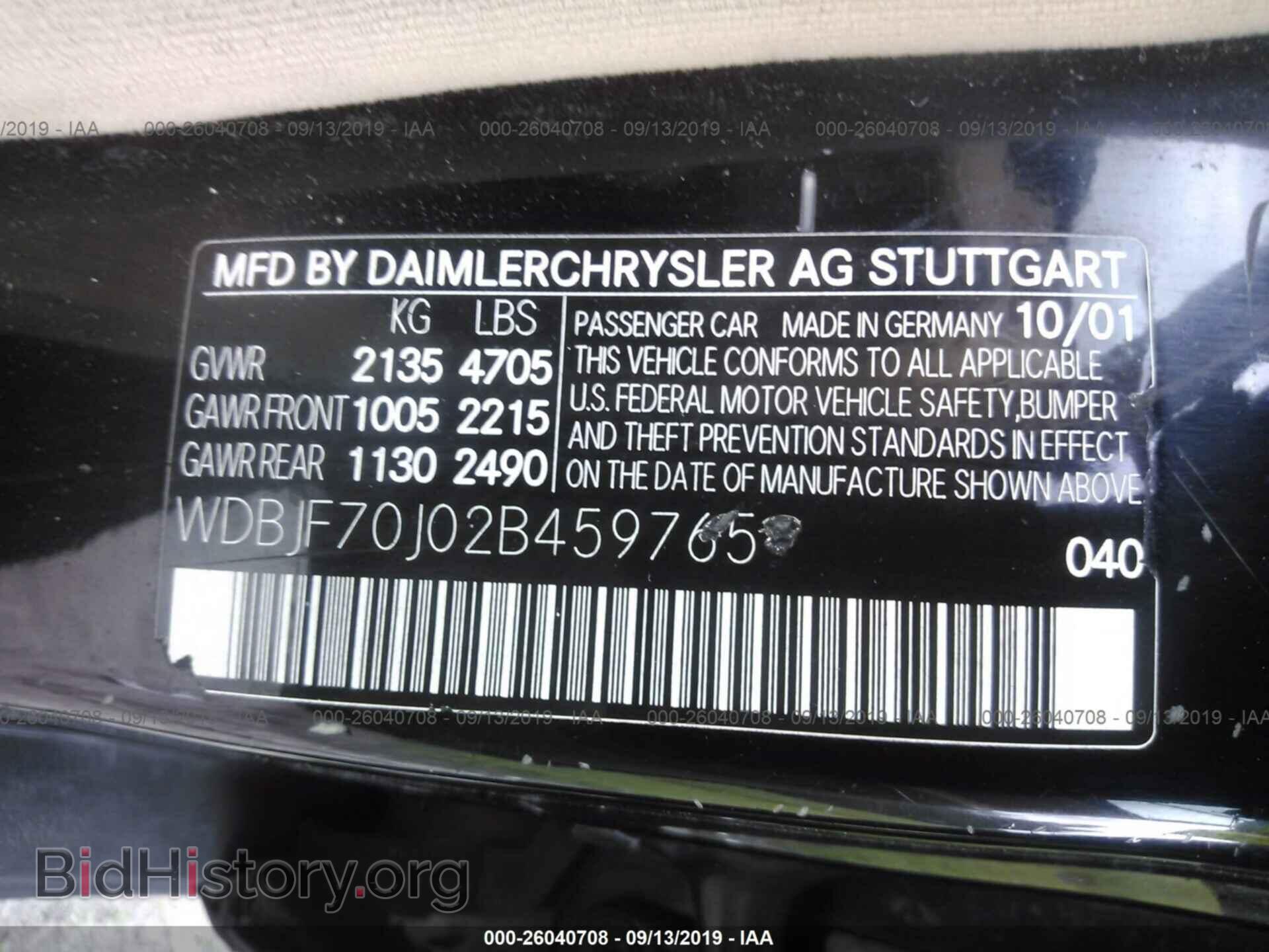 2002 MERCEDES-BENZ E - VIN: WDBJF70J02B459765 - Фото 9