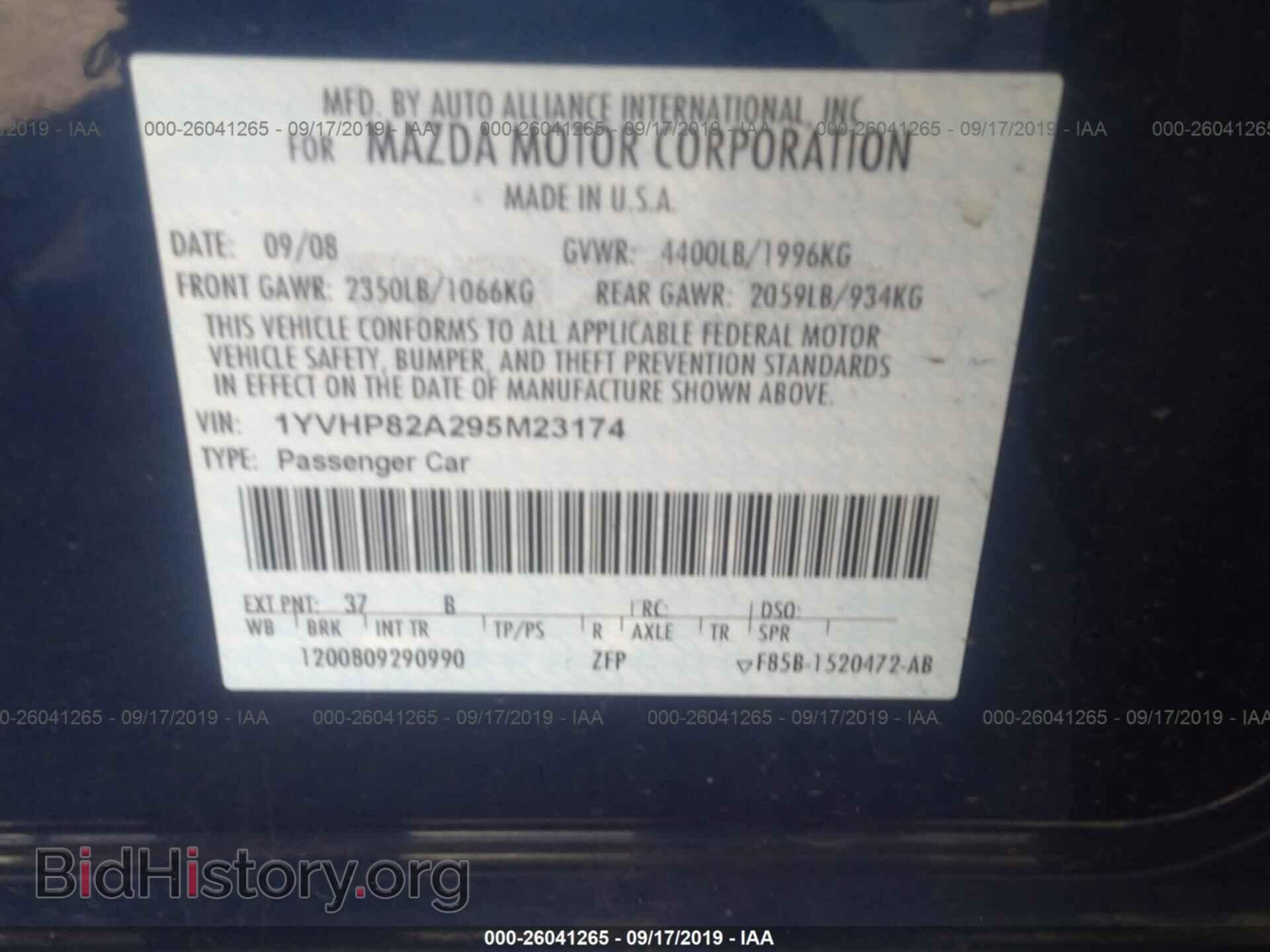 2009 MAZDA 6 - VIN: 1YVHP82A295M23174 - Фото 9