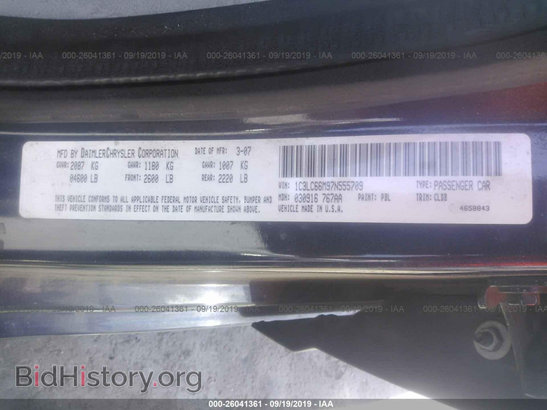 2007 CHRYSLER SEBRING - VIN: 1C3LC66M97N555709 - Фото 9