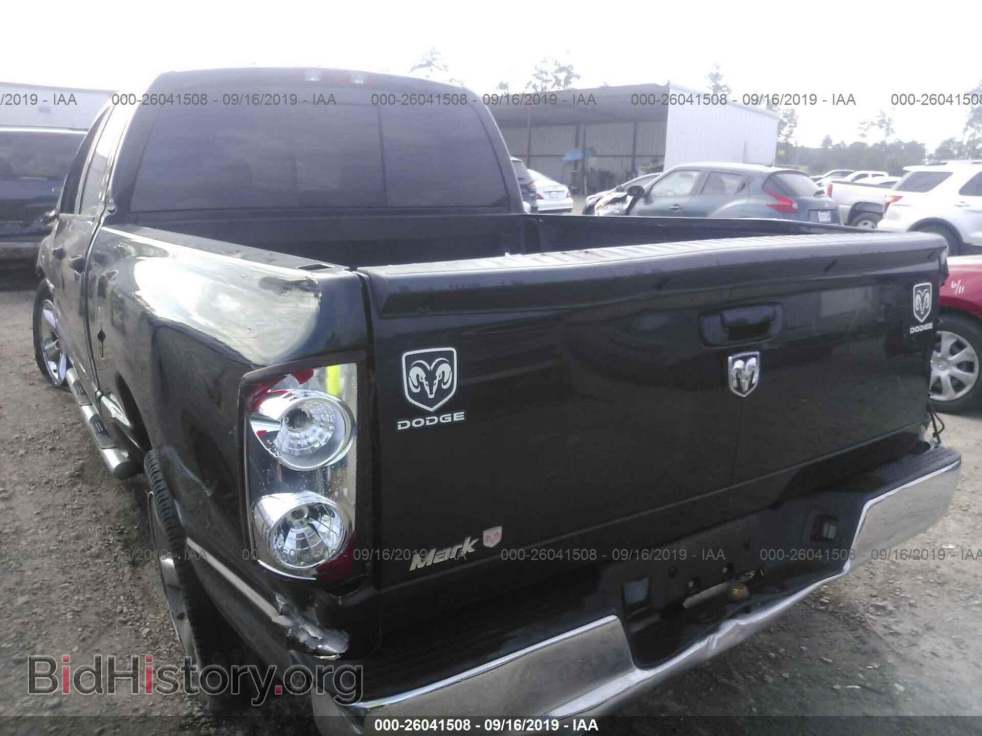 2007 DODGE RAM 1500 - VIN: 1D7HA18267S188846 - Фото 3