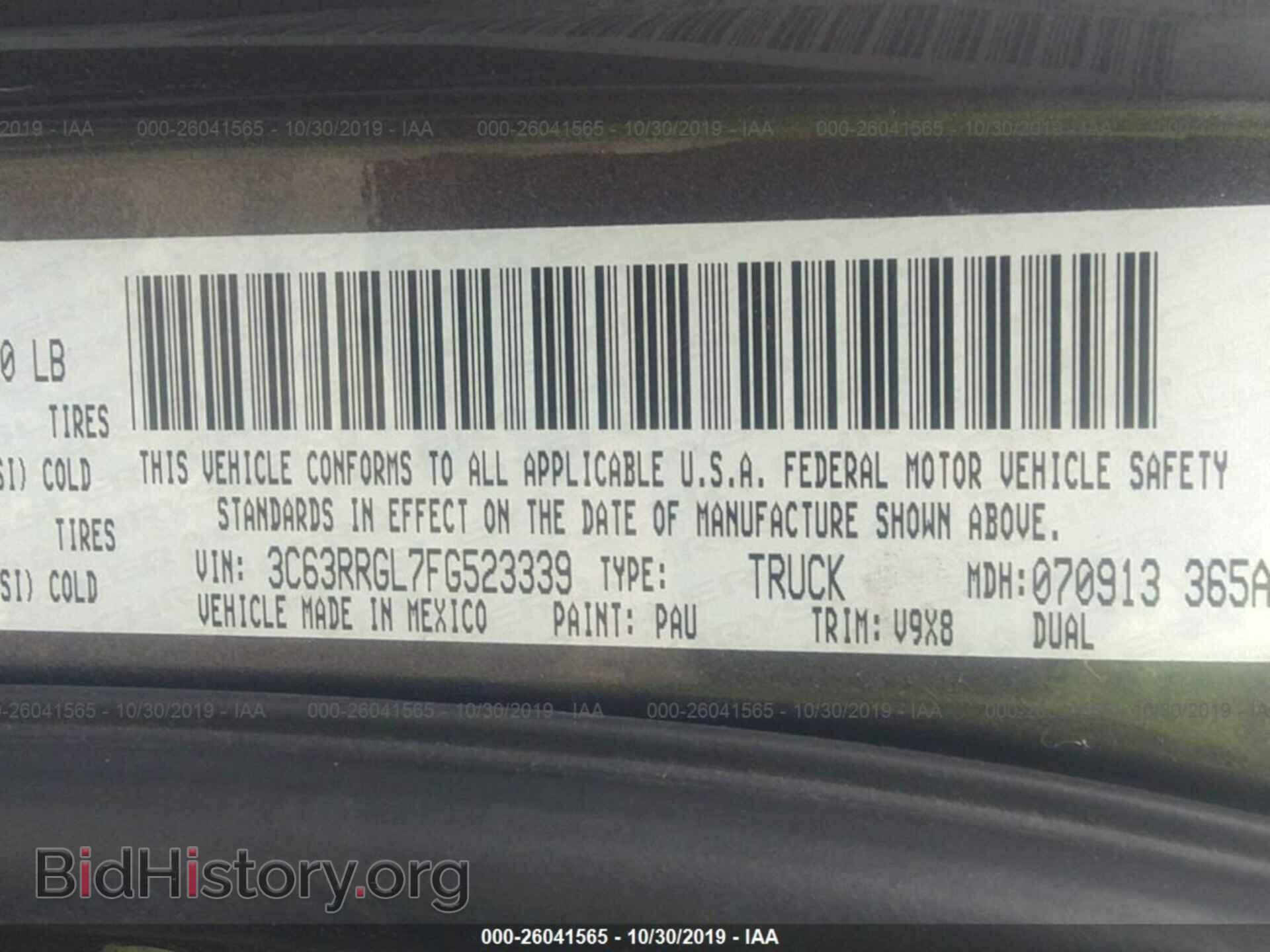 2015 RAM 3500 - VIN: 3C63RRGL7FG523339 - Фото 9
