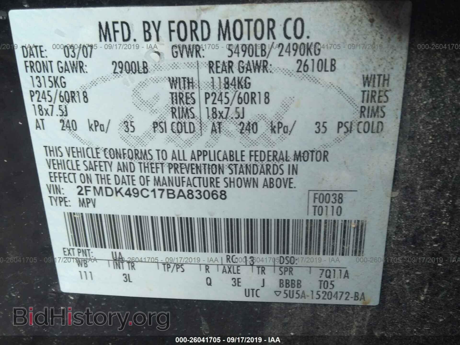 2007 FORD EDGE - VIN: 2FMDK49C17BA83068 - Фото 9