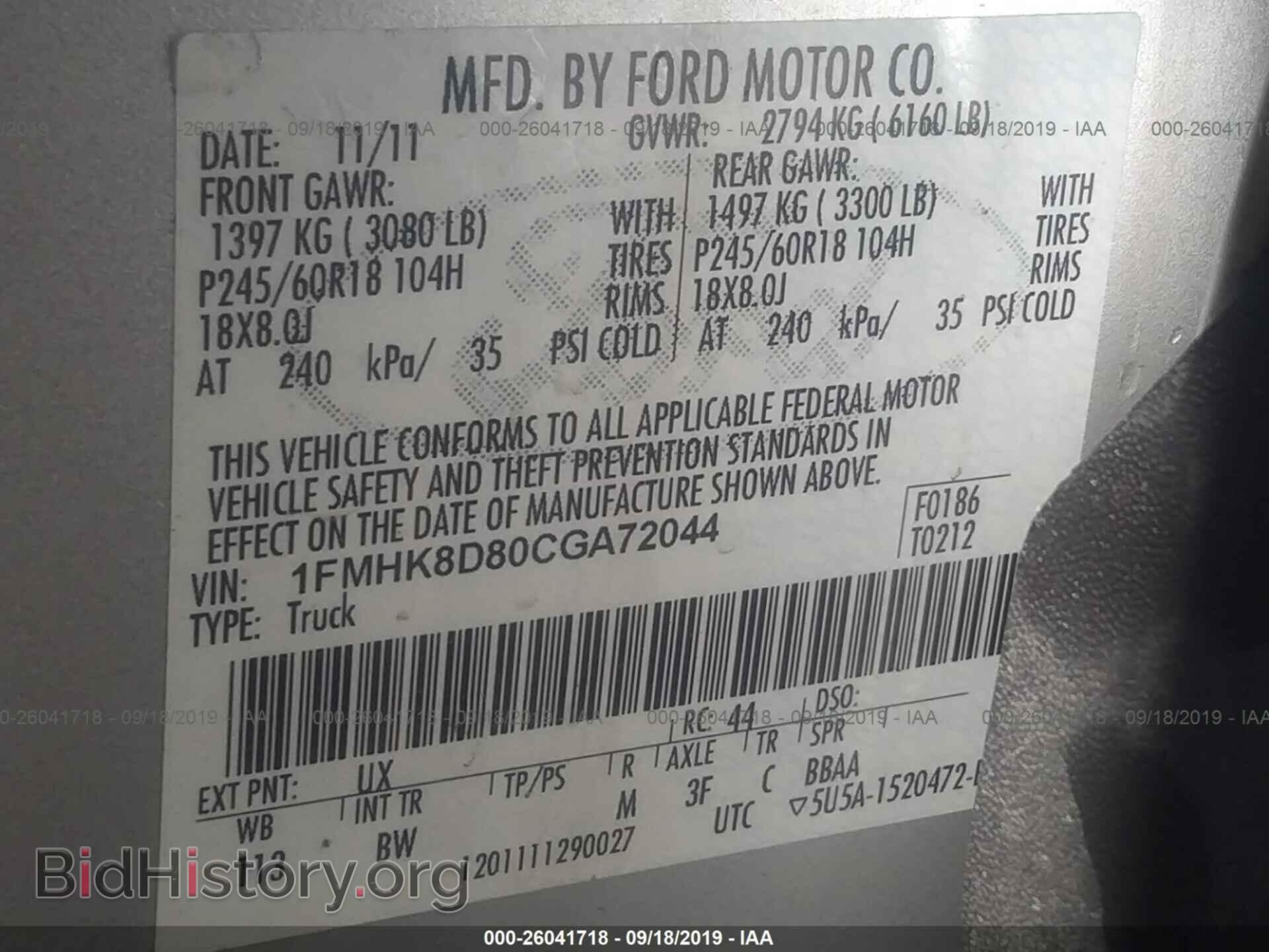 2012 FORD EXPLORER - VIN: 1FMHK8D80CGA72044 - Photo 9
