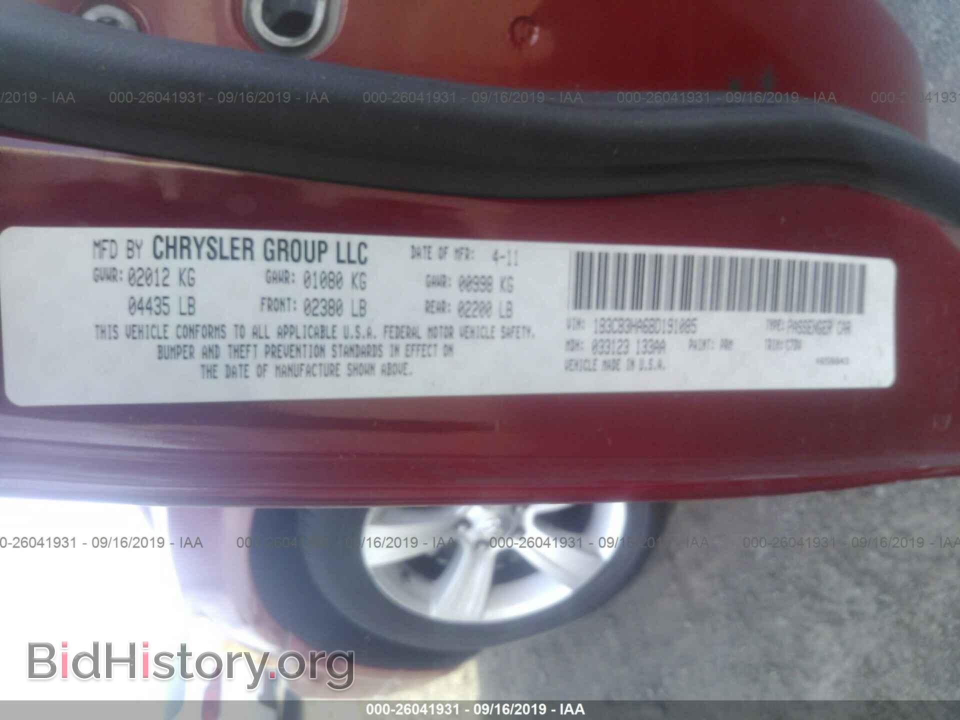 2011 DODGE CALIBER - VIN: 1B3CB3HA6BD191085 - Photo 9