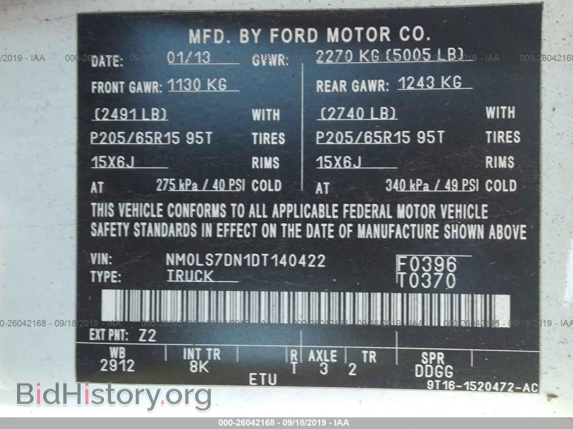 2013 FORD TRANSIT CONNECT - VIN: NM0LS7DN1DT140422 - Фото 9