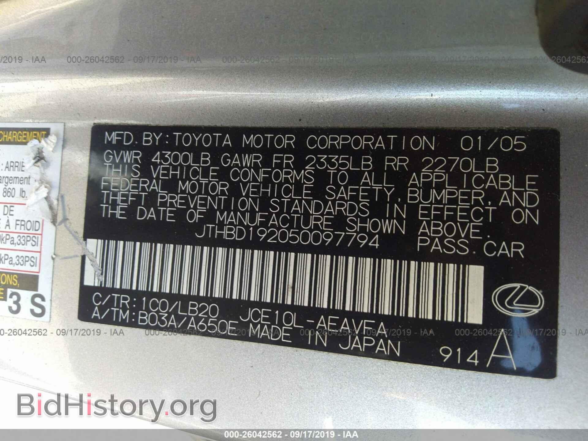 2005 LEXUS IS - VIN: JTHBD192050097794 - Фото 9