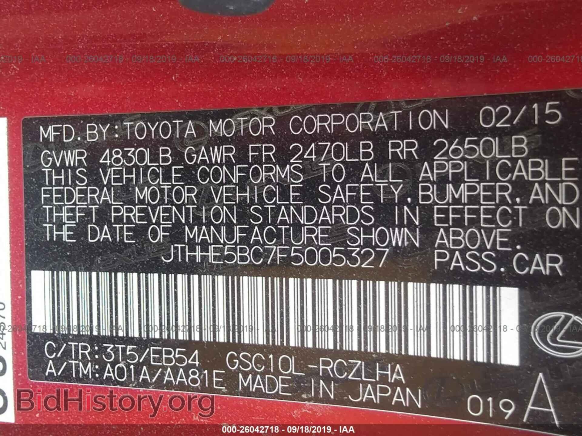 2015 LEXUS RC - VIN: JTHHE5BC7F5005327 - Фото 9