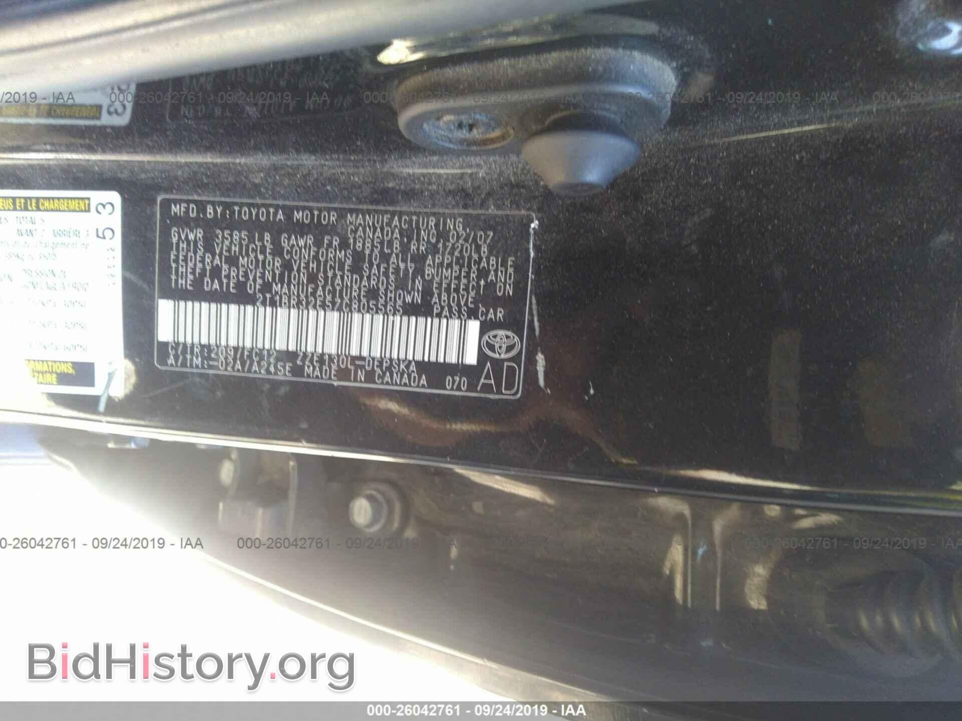 2007 TOYOTA COROLLA - VIN: 2T1BR32E57C805565 - Фото 9