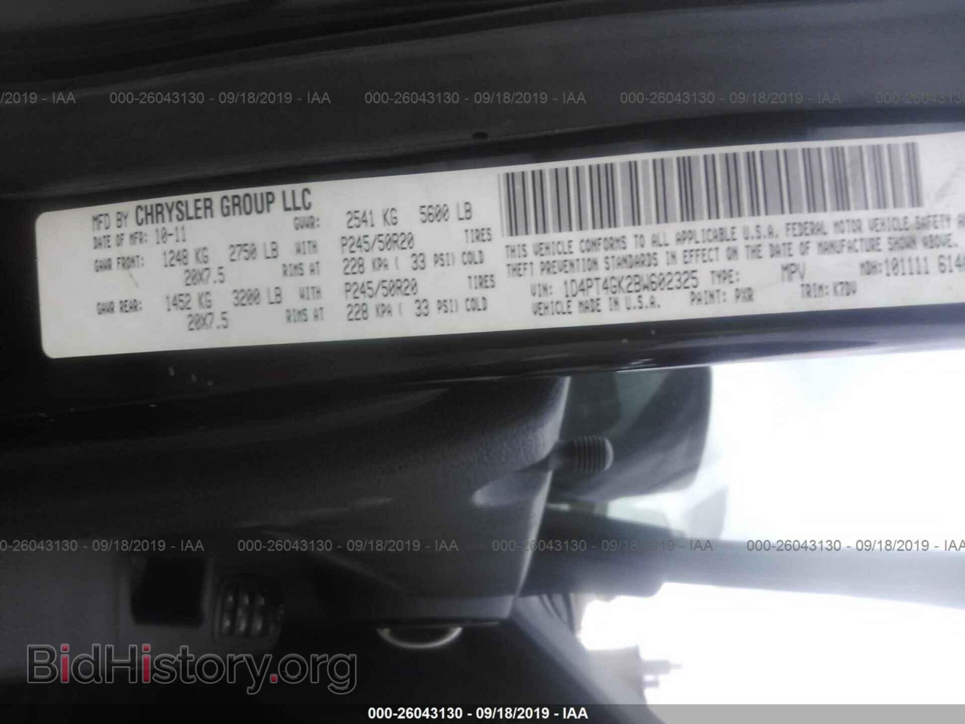 2011 DODGE NITRO - VIN: 1D4PT4GK2BW602325 - Фото 9