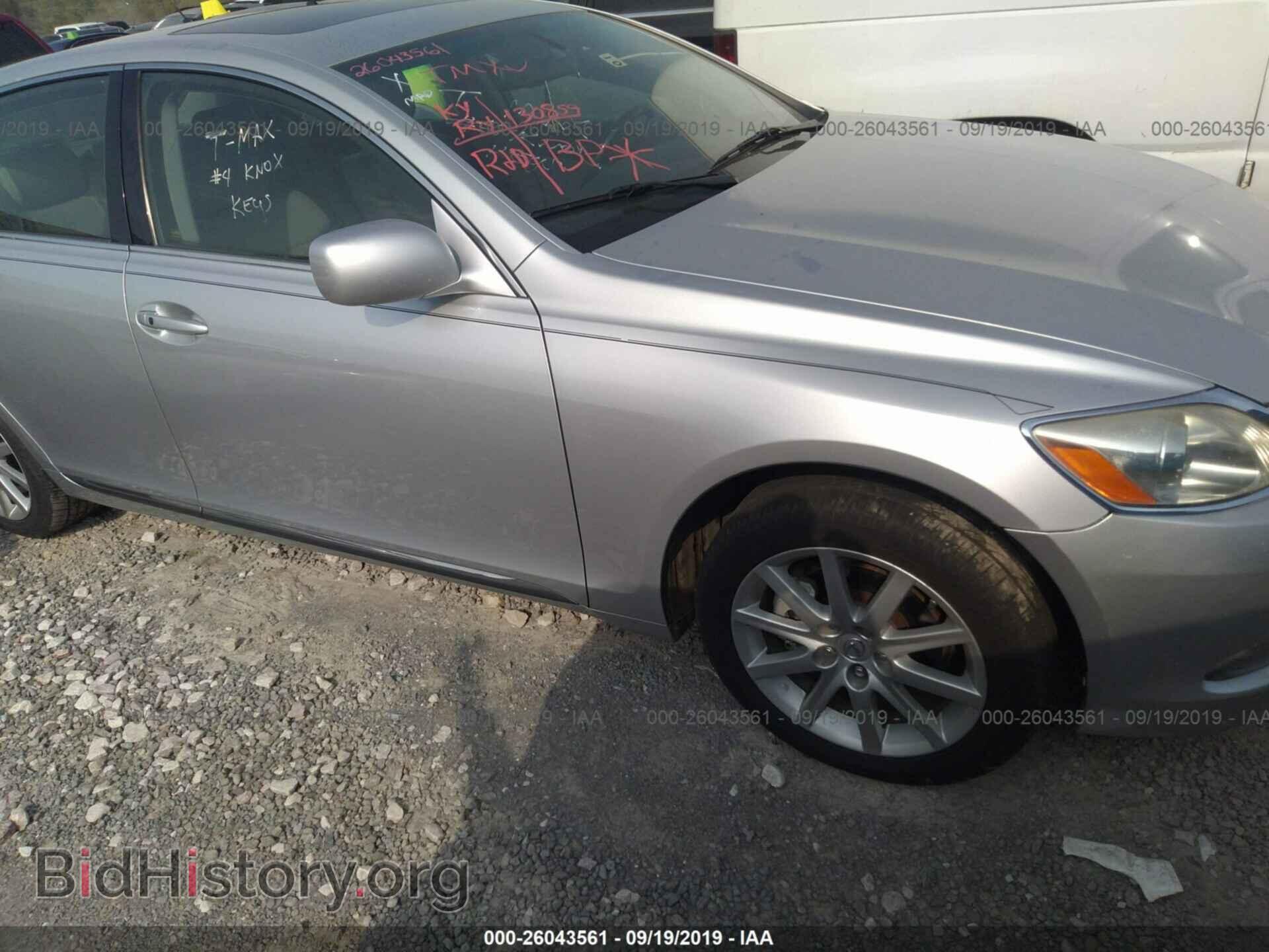 Photo JTHCH96S660005231 - LEXUS GS 2006