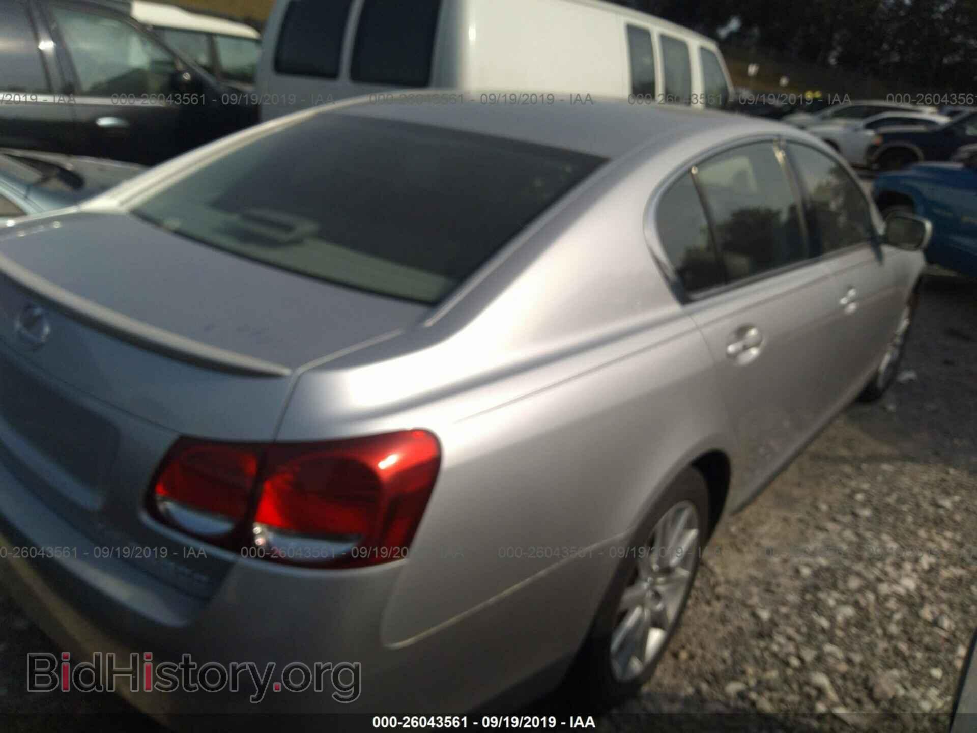 2006 LEXUS GS - VIN: JTHCH96S660005231 - Фото 4