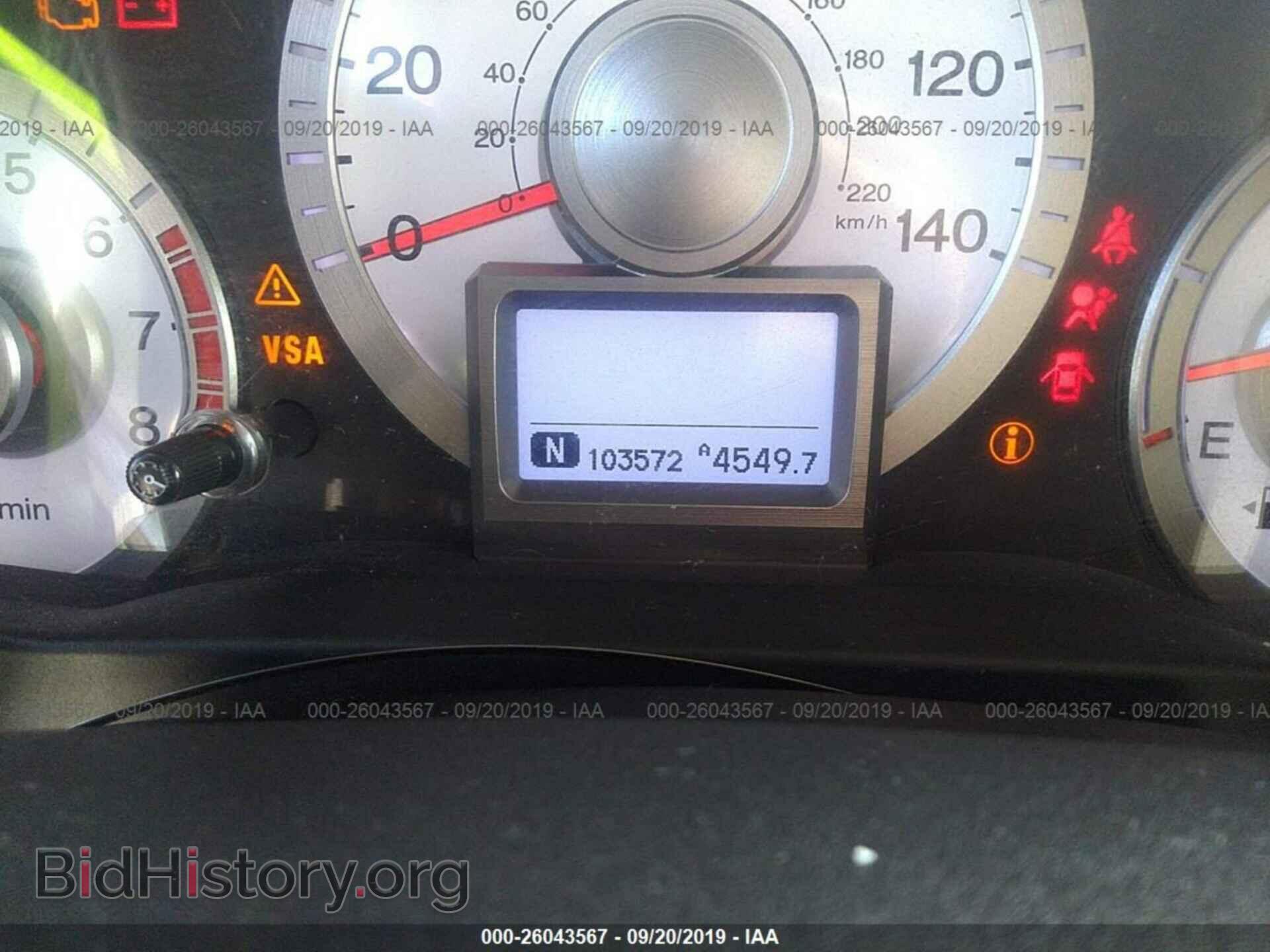 2011 HONDA PILOT - VIN: 5FNYF4H92BB092003 - Фото 7