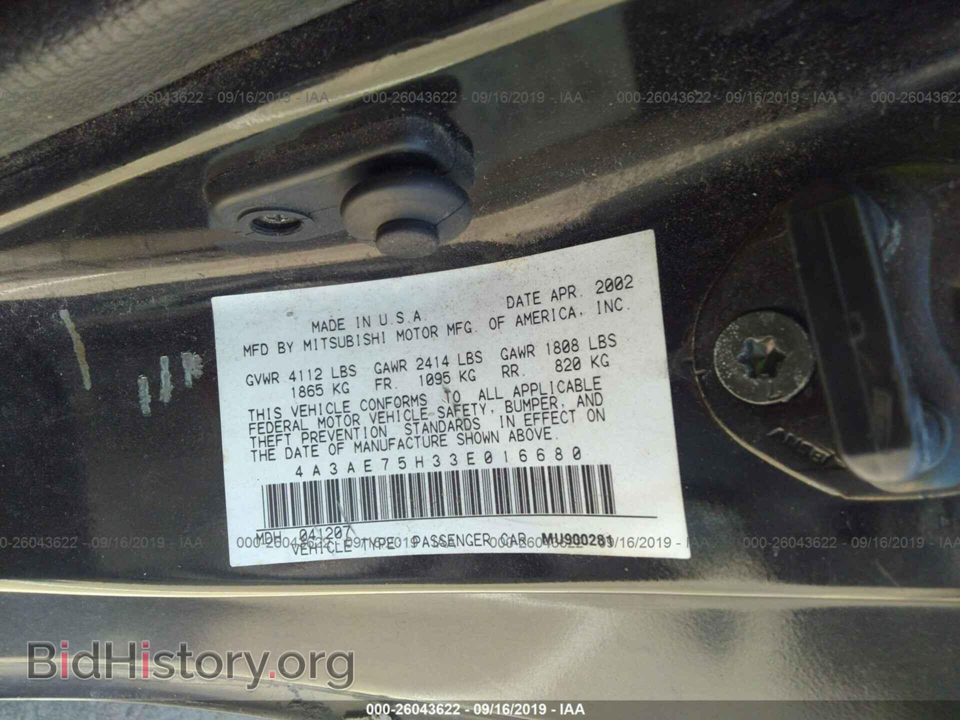 2003 MITSUBISHI ECLIPSE - VIN: 4A3AE75H33E016680 - Photo 9