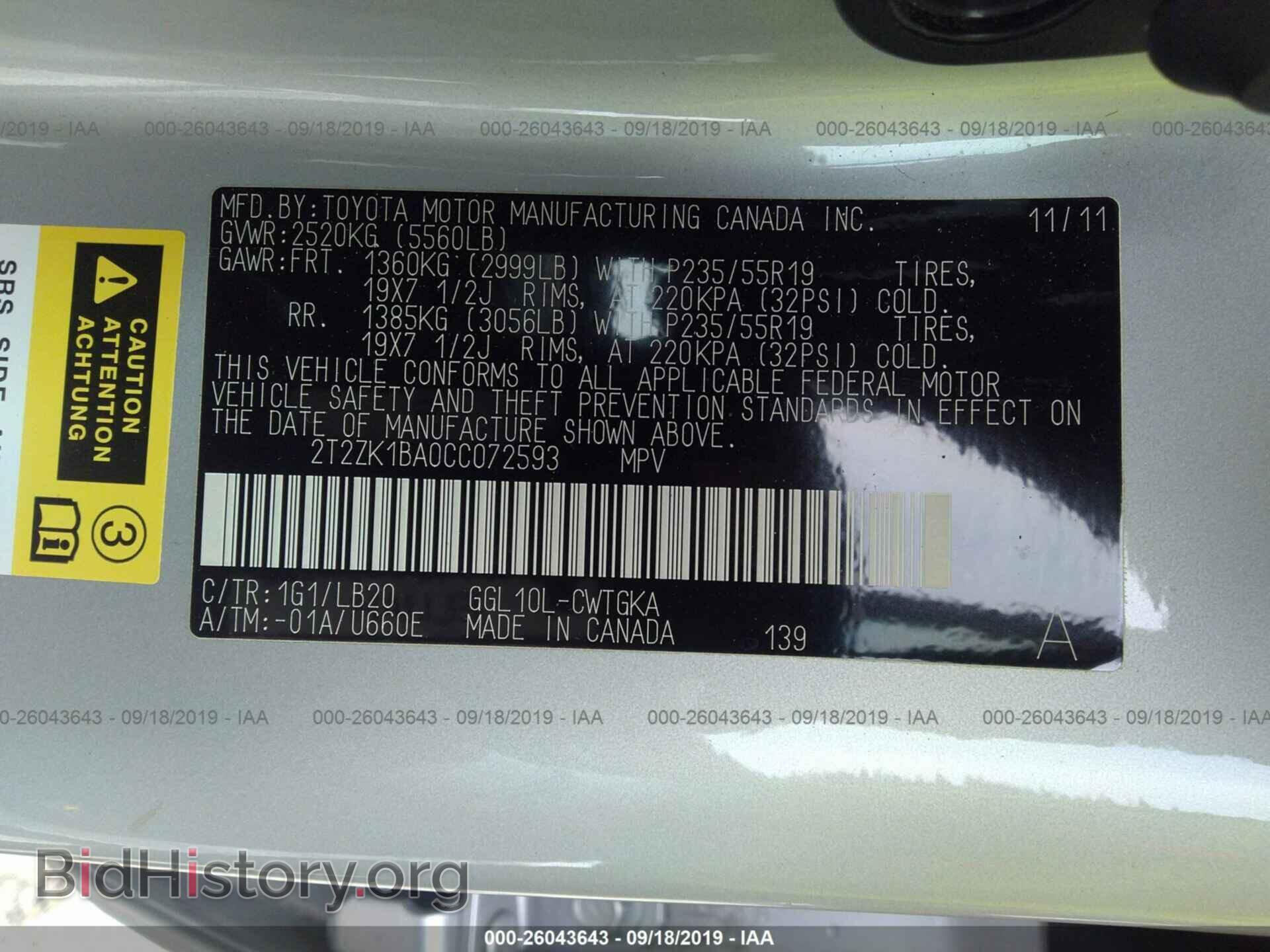 2012 LEXUS RX - VIN: 2T2ZK1BA0CC072593 - Photo 9