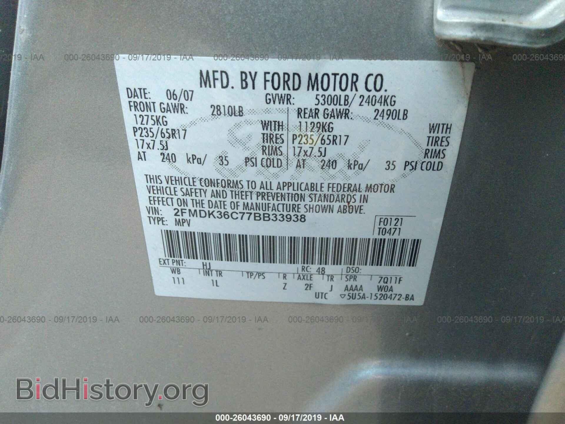2007 FORD EDGE - VIN: 2FMDK36C77BB33938 - Photo 9