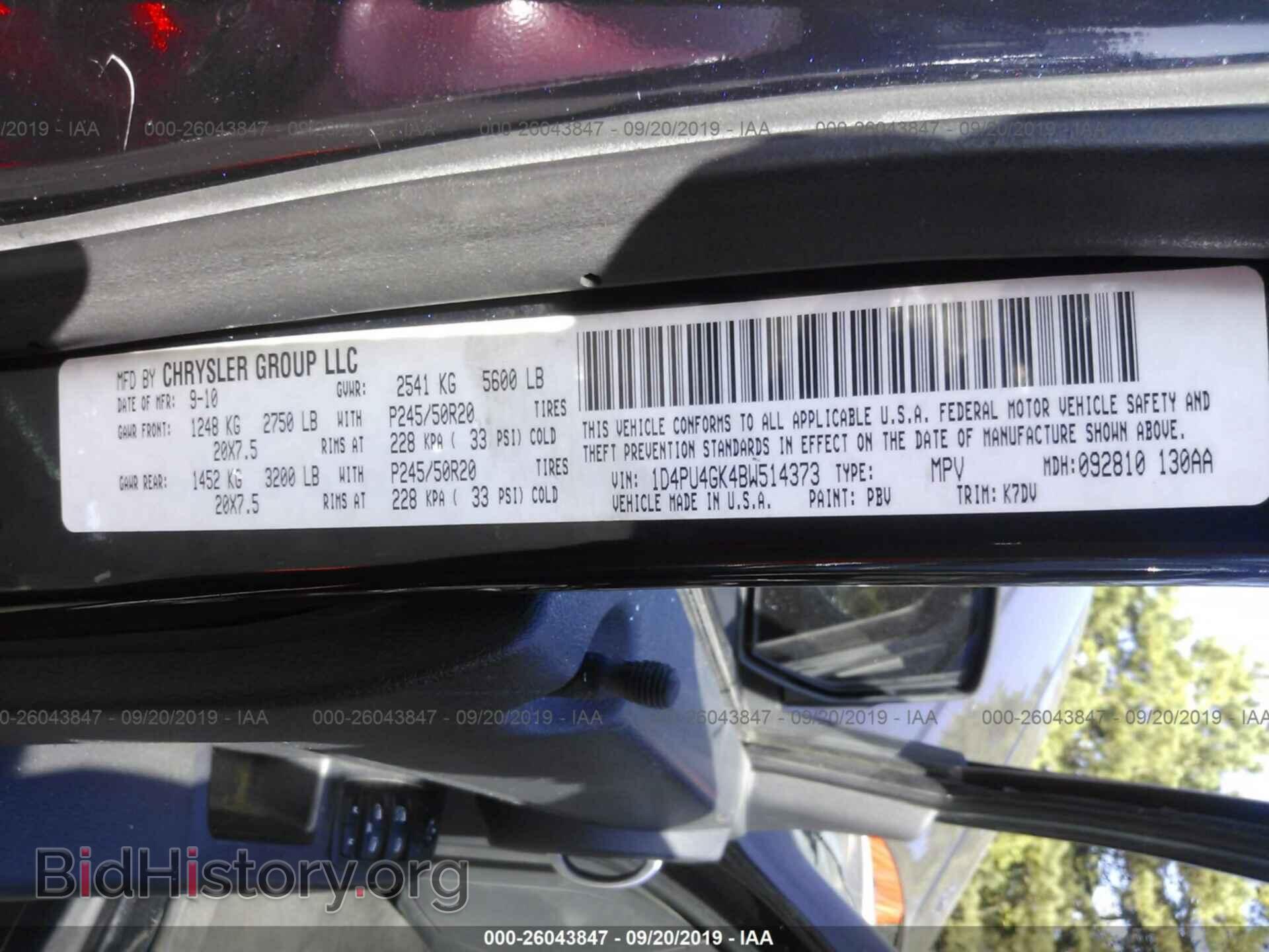 2011 DODGE NITRO - VIN: 1D4PU4GK4BW514373 - Фото 9