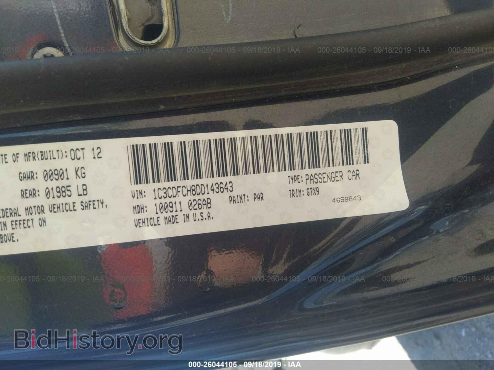 2013 DODGE DART - VIN: 1C3CDFCH8DD143643 - Фото 9