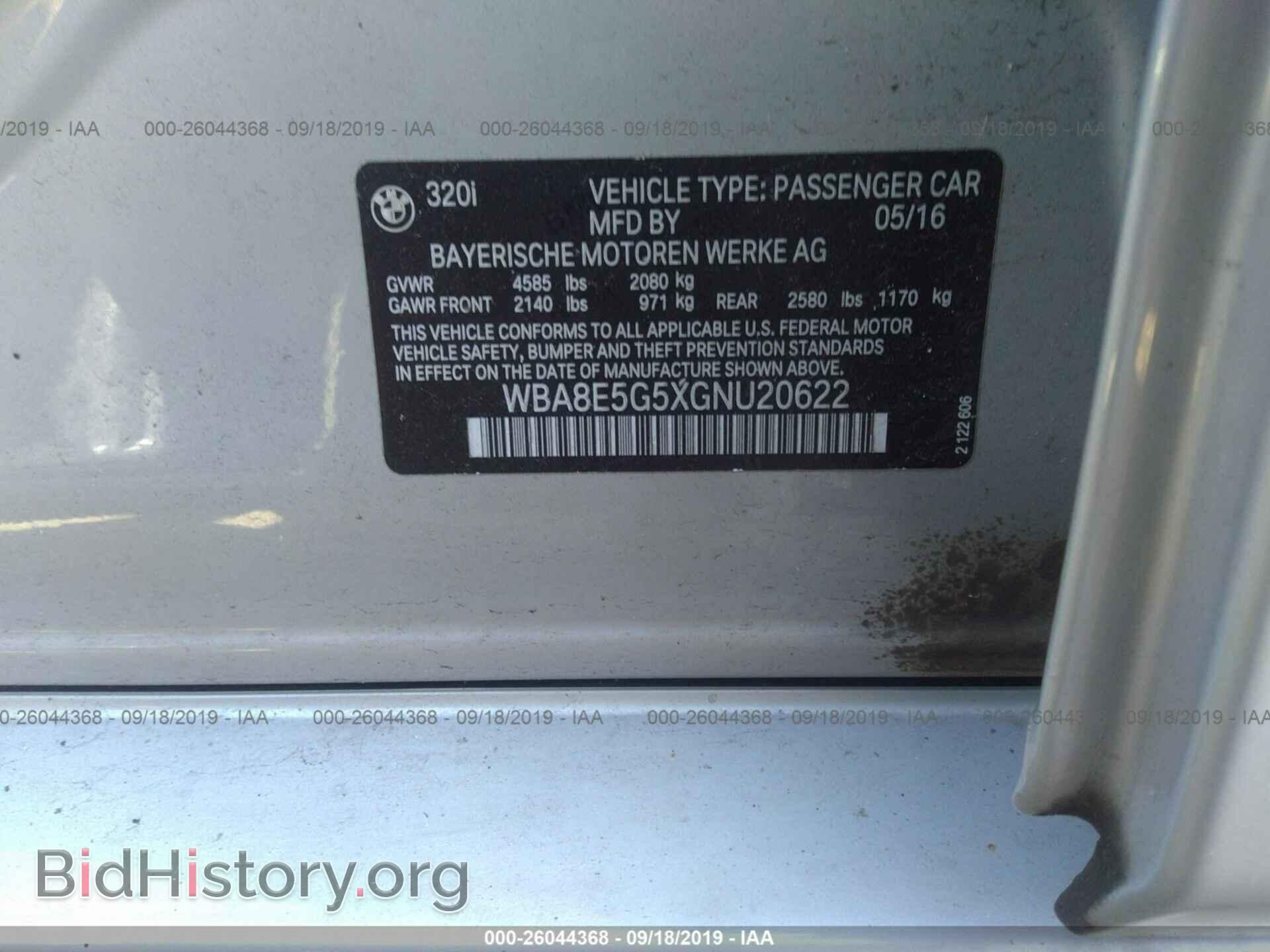 2016 BMW 320 - VIN: WBA8E5G5XGNU20622 - Photo 9