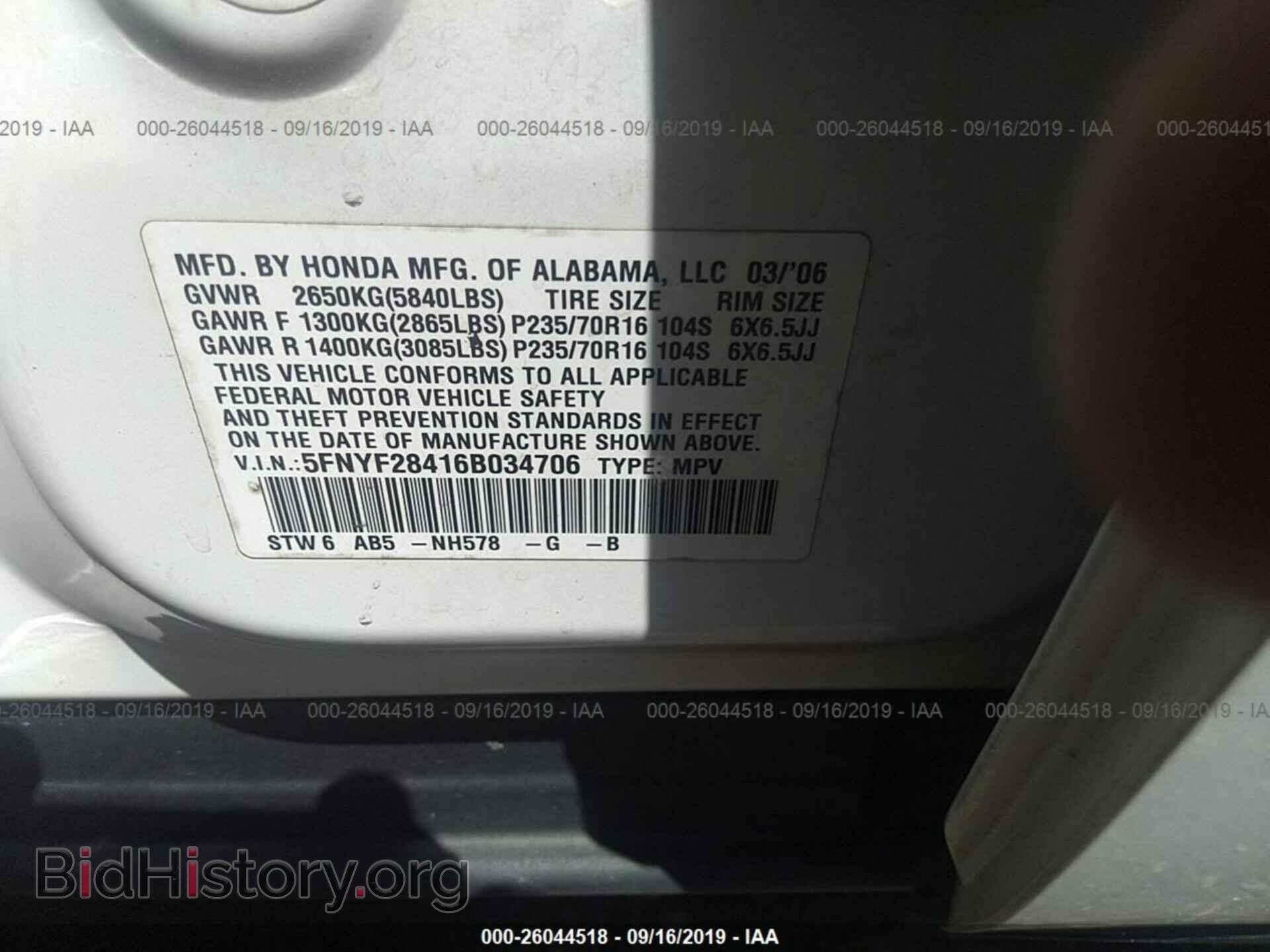 2006 HONDA PILOT - VIN: 5FNYF28416B034706 - Фото 9