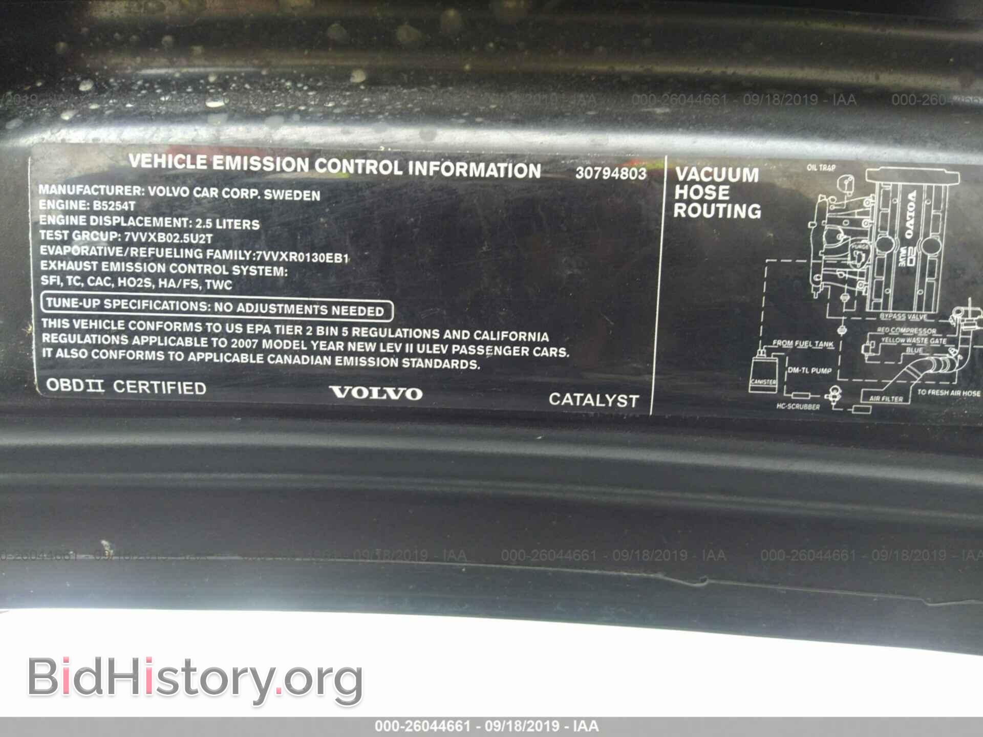 2007 VOLVO S60 - VIN: YV1RS592472632723 - Фото 9