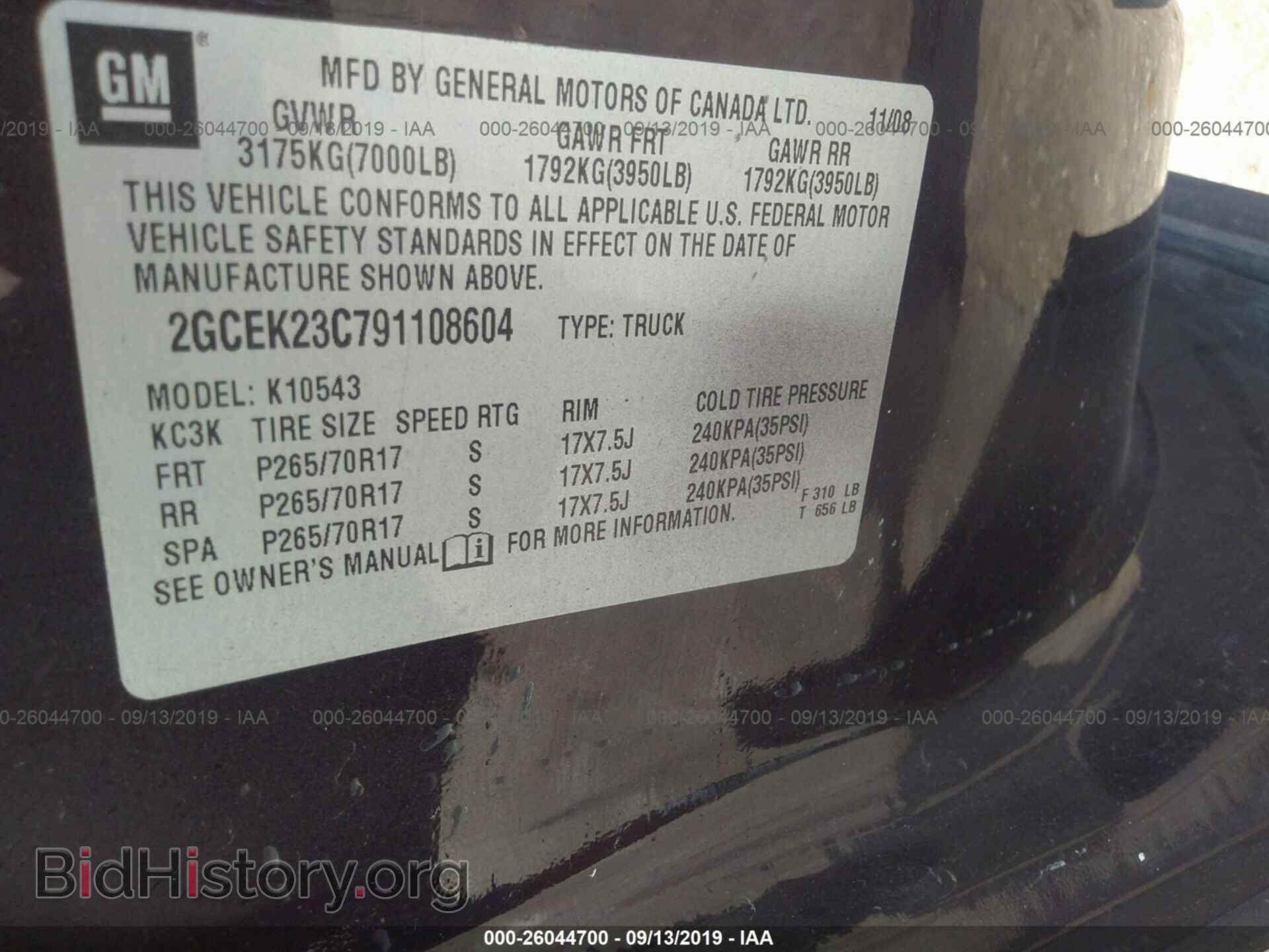 2009 CHEVROLET SILVERADO - VIN: 2GCEK23C791108604 - Photo 9