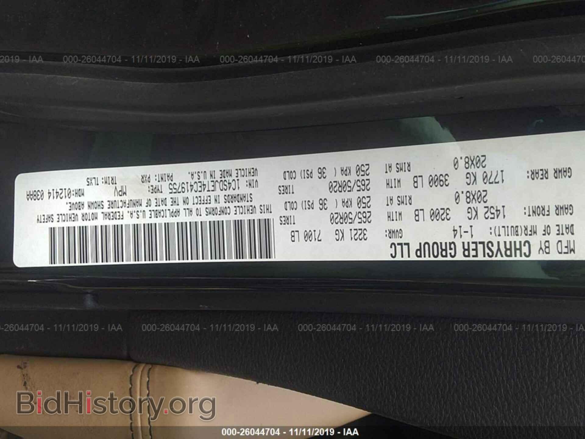 2014 DODGE DURANGO - VIN: 1C4SDJET4EC419755 - Фото 9