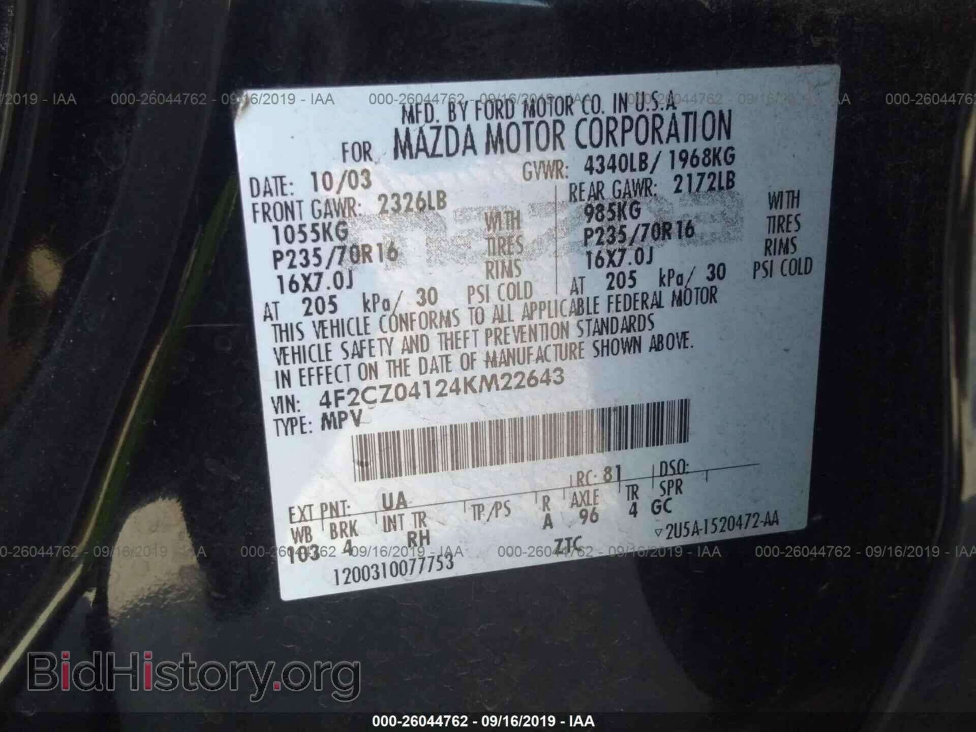 2004 MAZDA TRIBUTE - VIN: 4F2CZ04124KM22643 - Фото 9