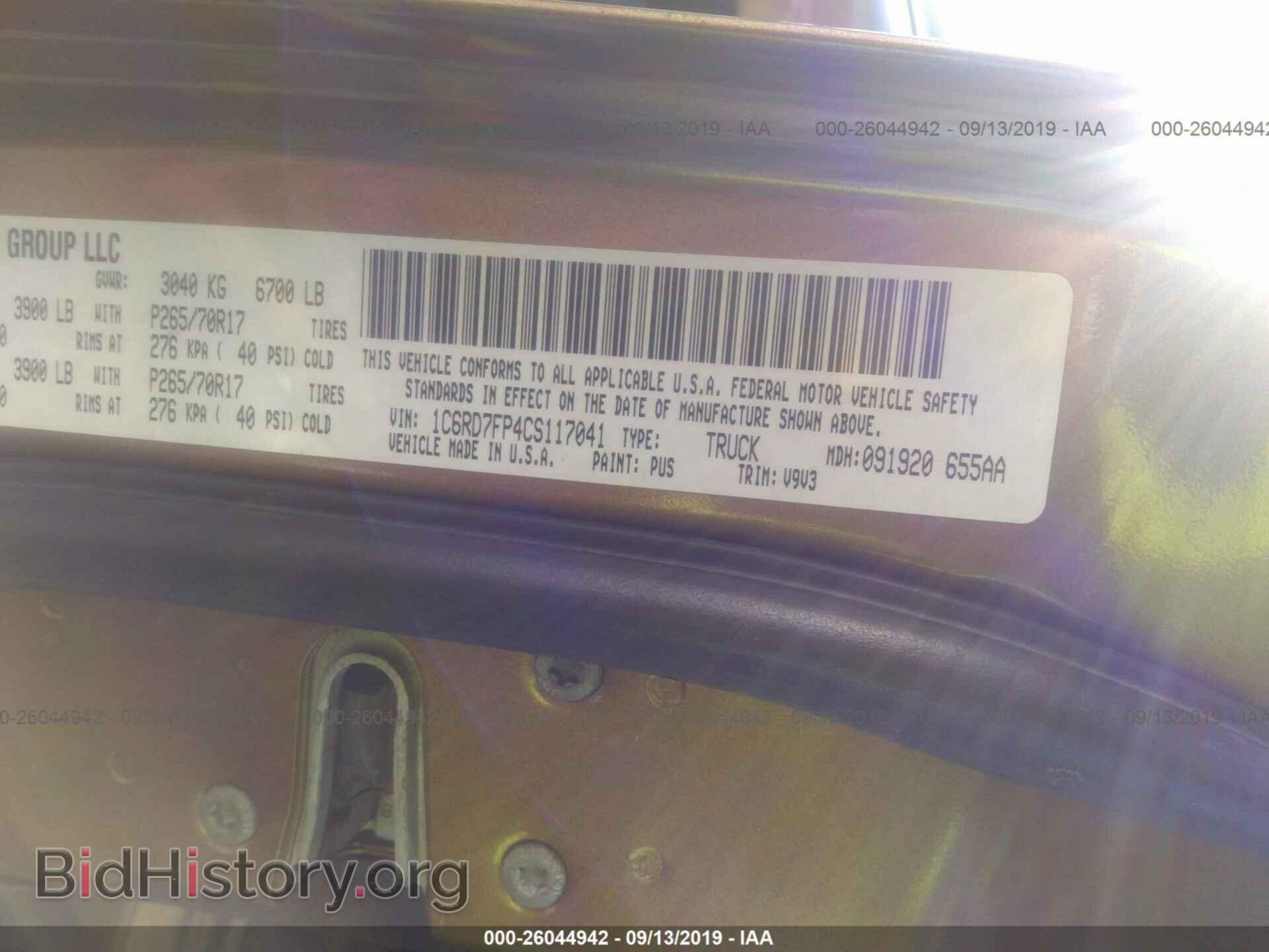 2012 DODGE RAM 1500 - VIN: 1C6RD7FP4CS117041 - Фото 9