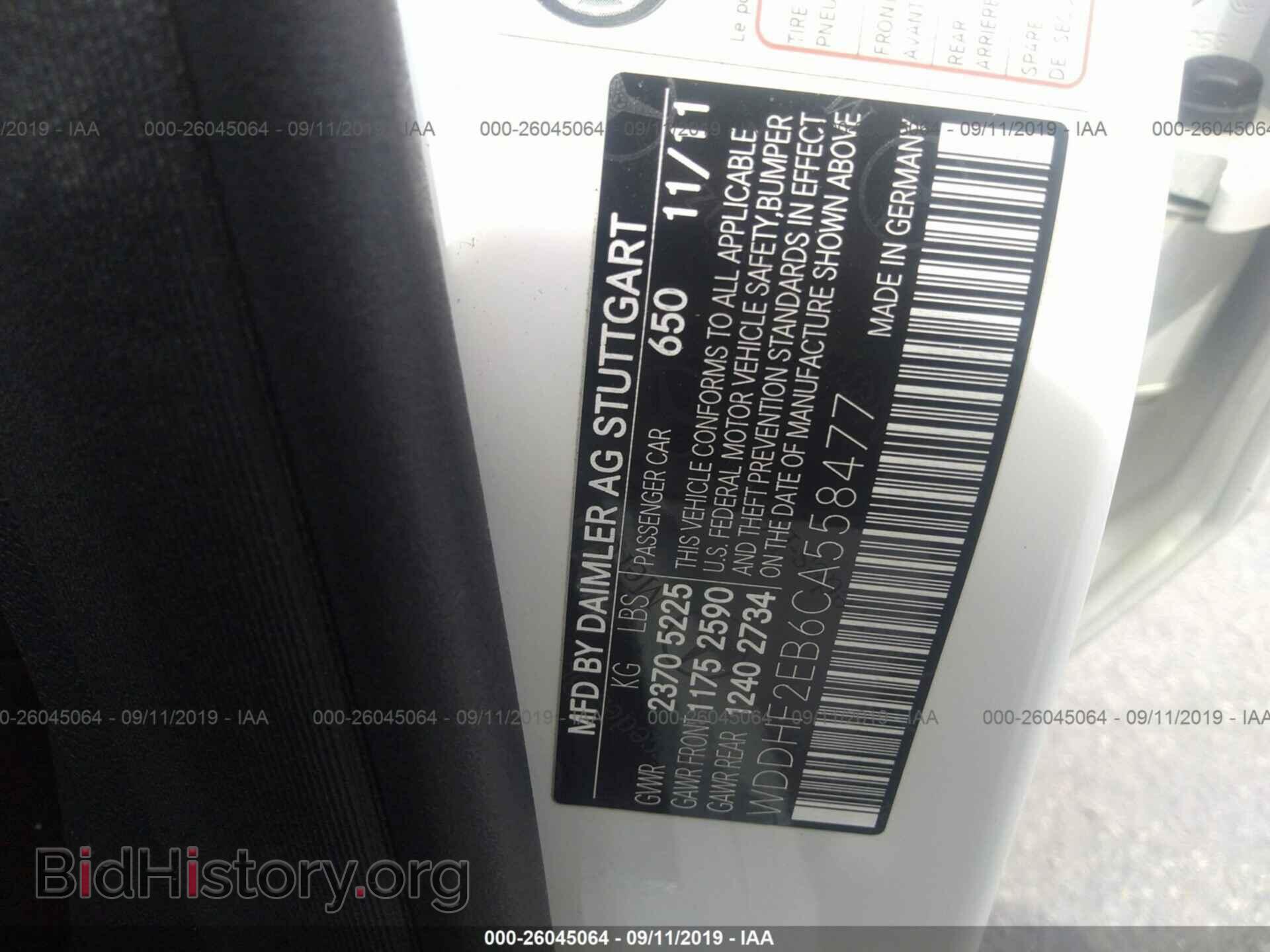 2012 MERCEDES-BENZ E - VIN: WDDHF2EB6CA558477 - Фото 9