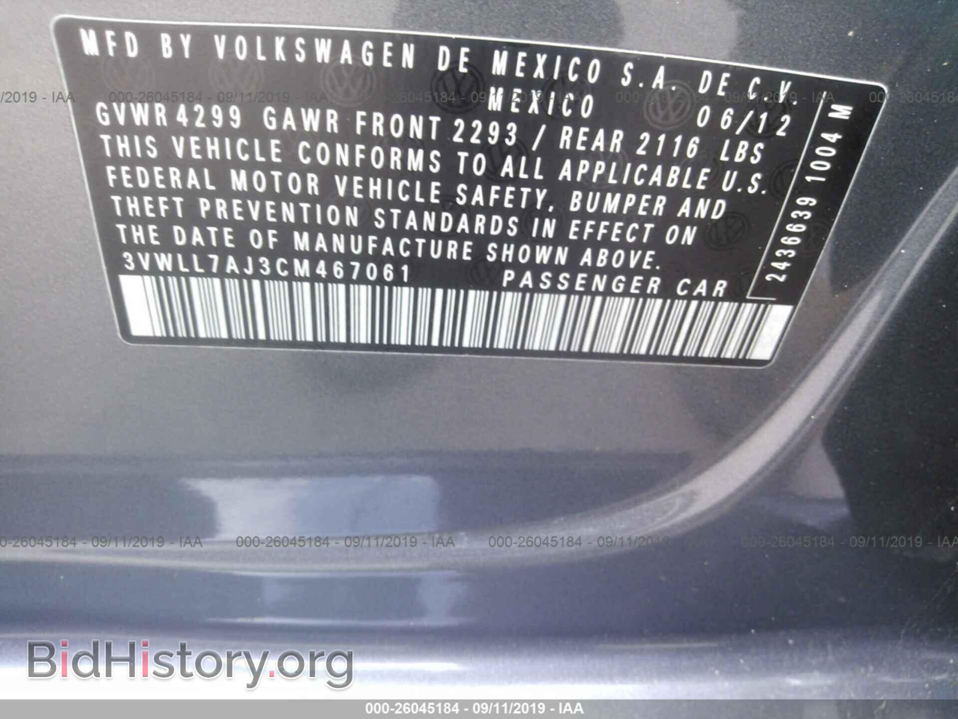 2012 VOLKSWAGEN JETTA - VIN: 3VWLL7AJ3CM467061 - Фото 9
