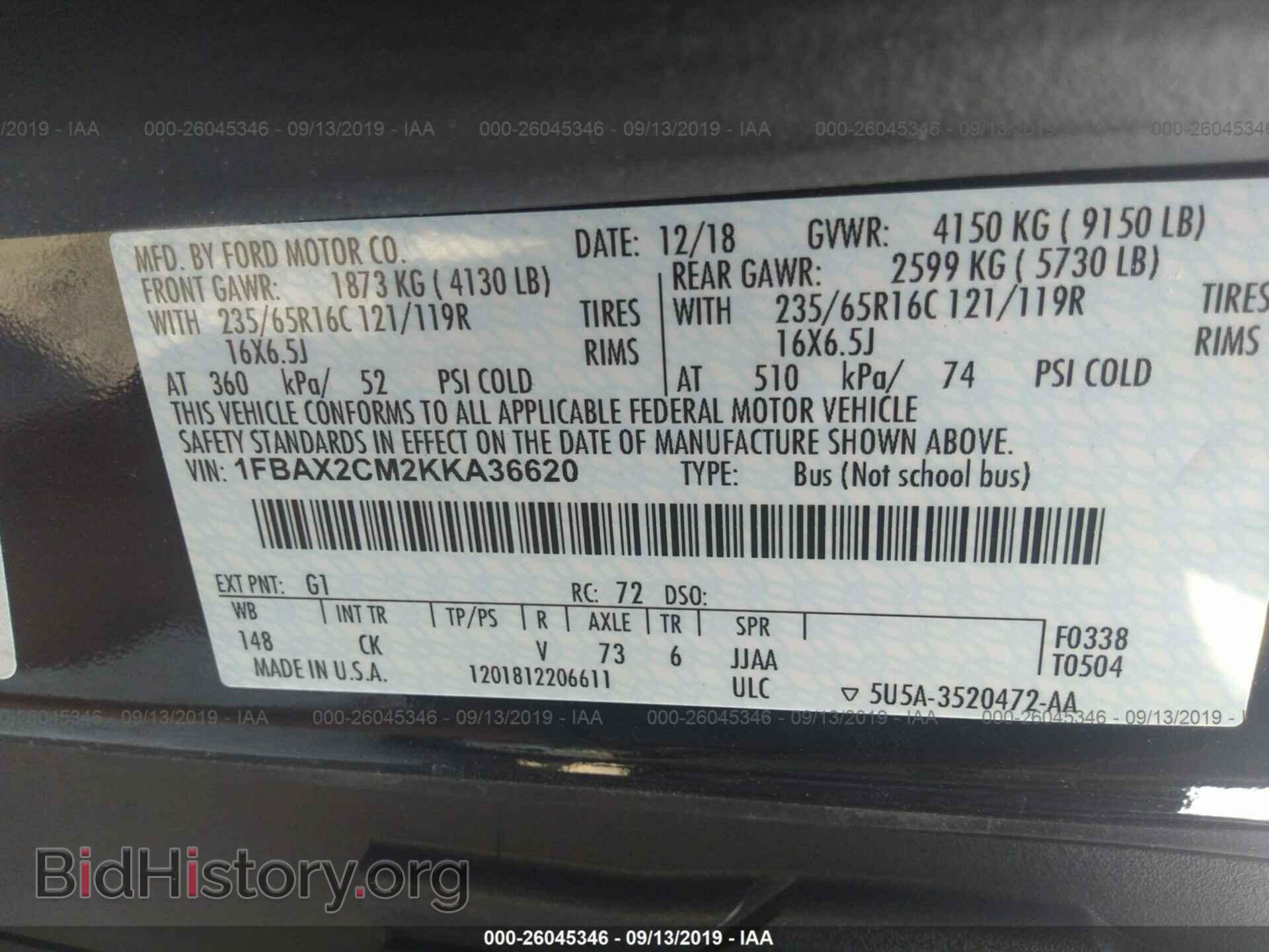 2019 FORD TRANSIT - VIN: 1FBAX2CM2KKA36620 - Фото 9