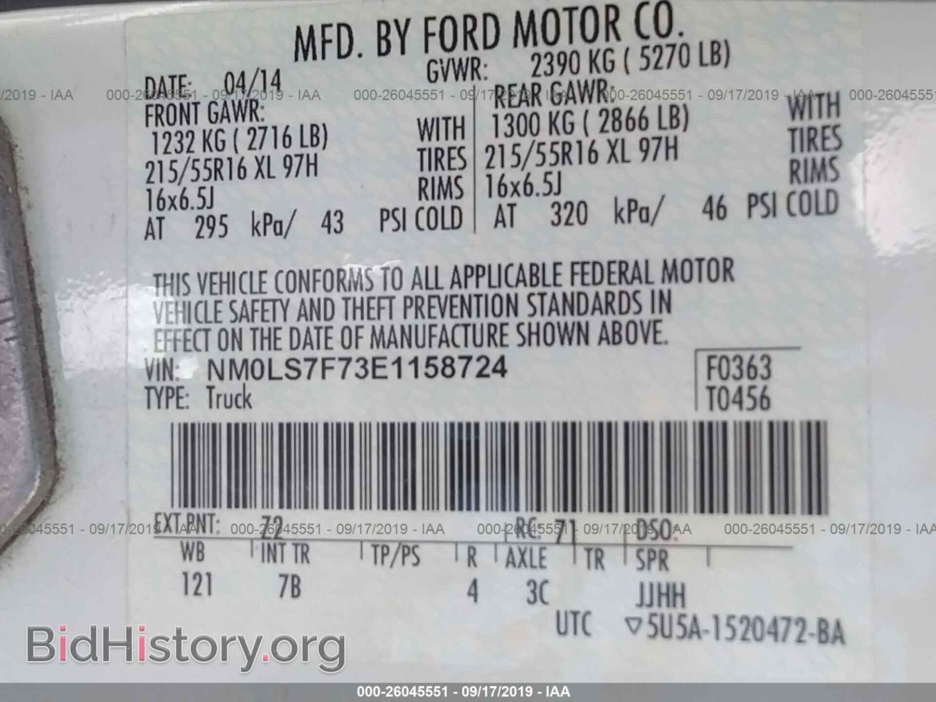 2014 FORD TRANSIT CONNECT - VIN: NM0LS7F73E1158724 - Фото 9