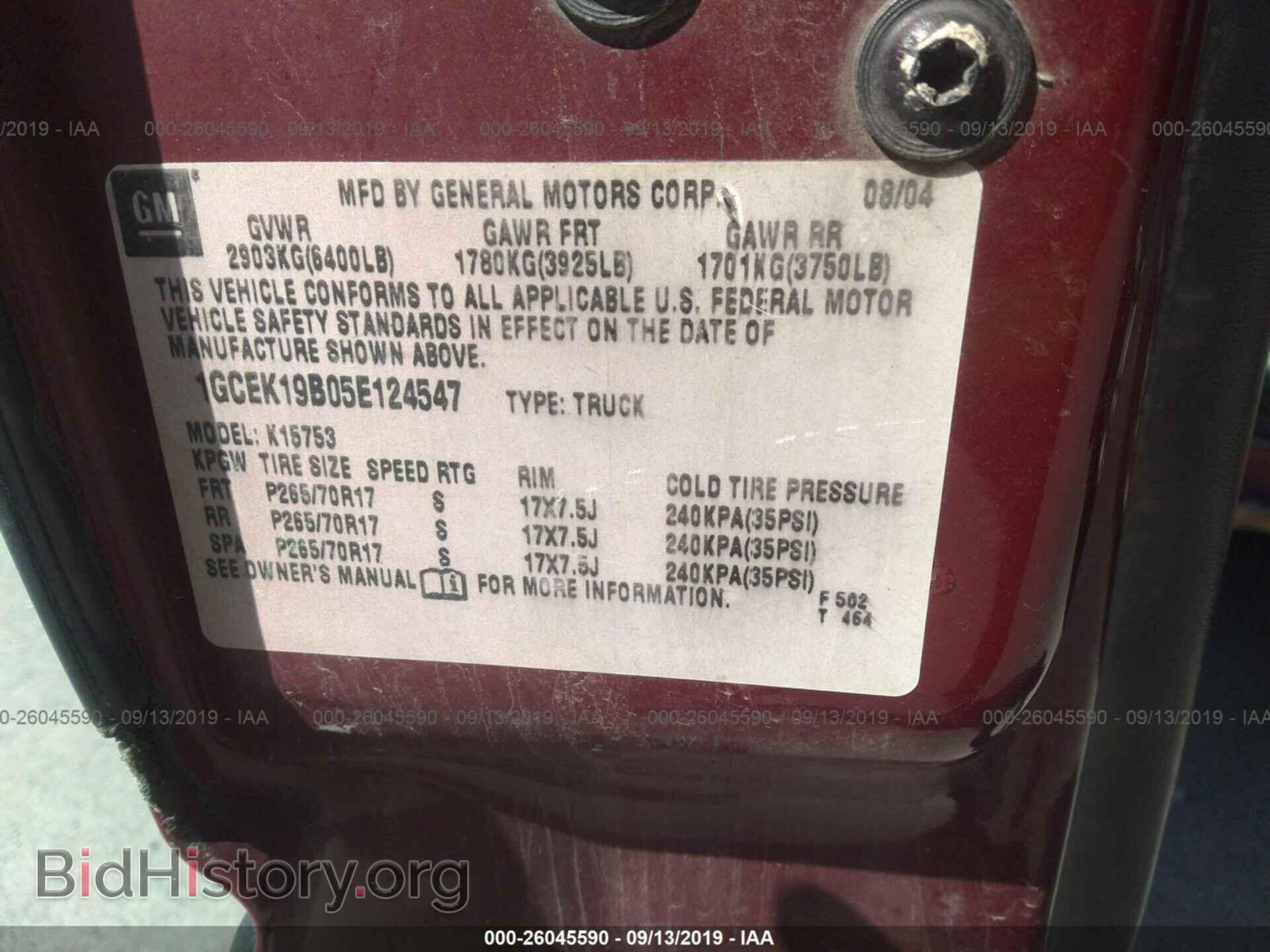 2005 CHEVROLET SILVERADO - VIN: 1GCEK19B05E124547 - Фото 9