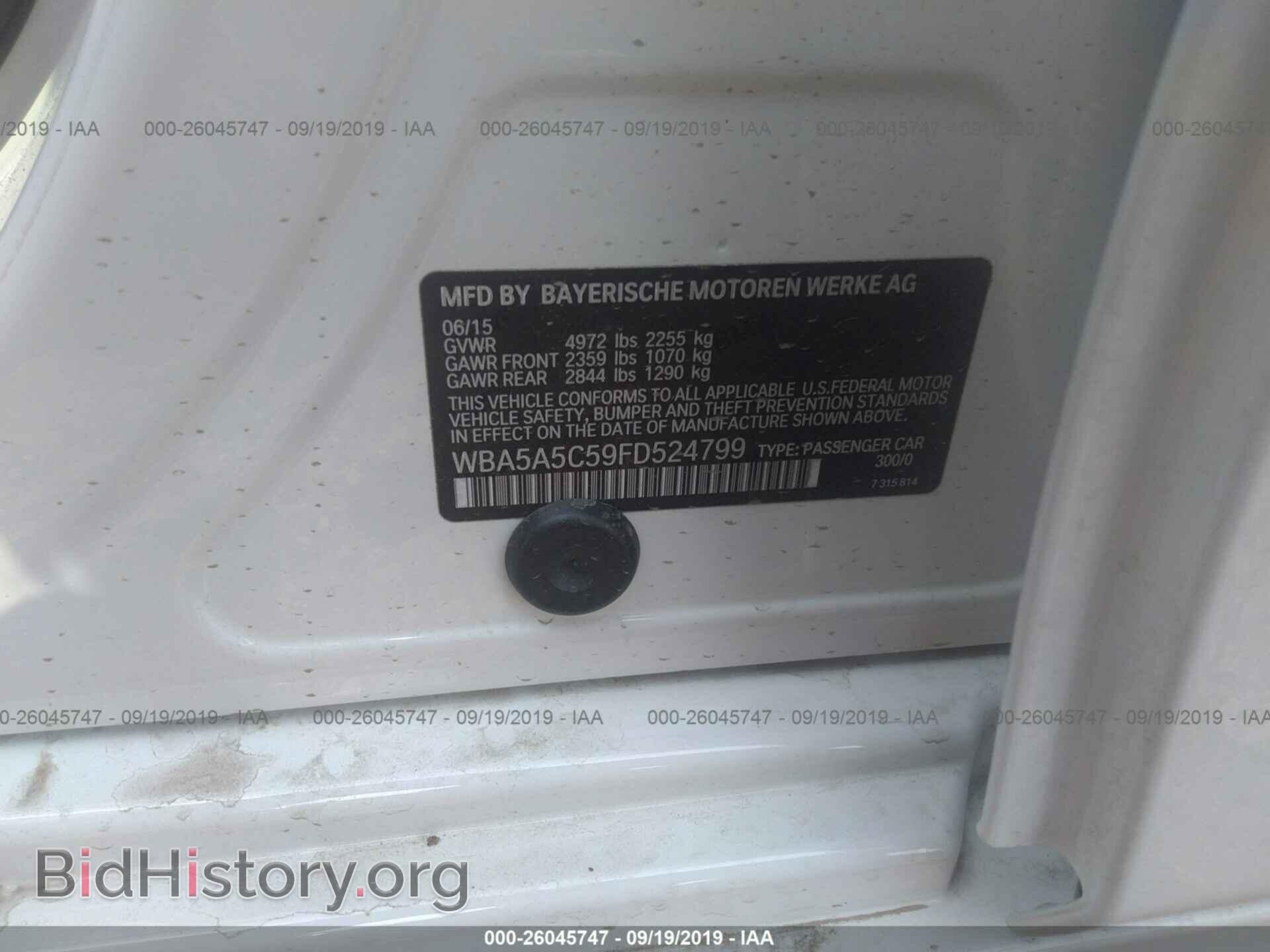 2015 BMW 528 - VIN: WBA5A5C59FD524799 - Фото 9