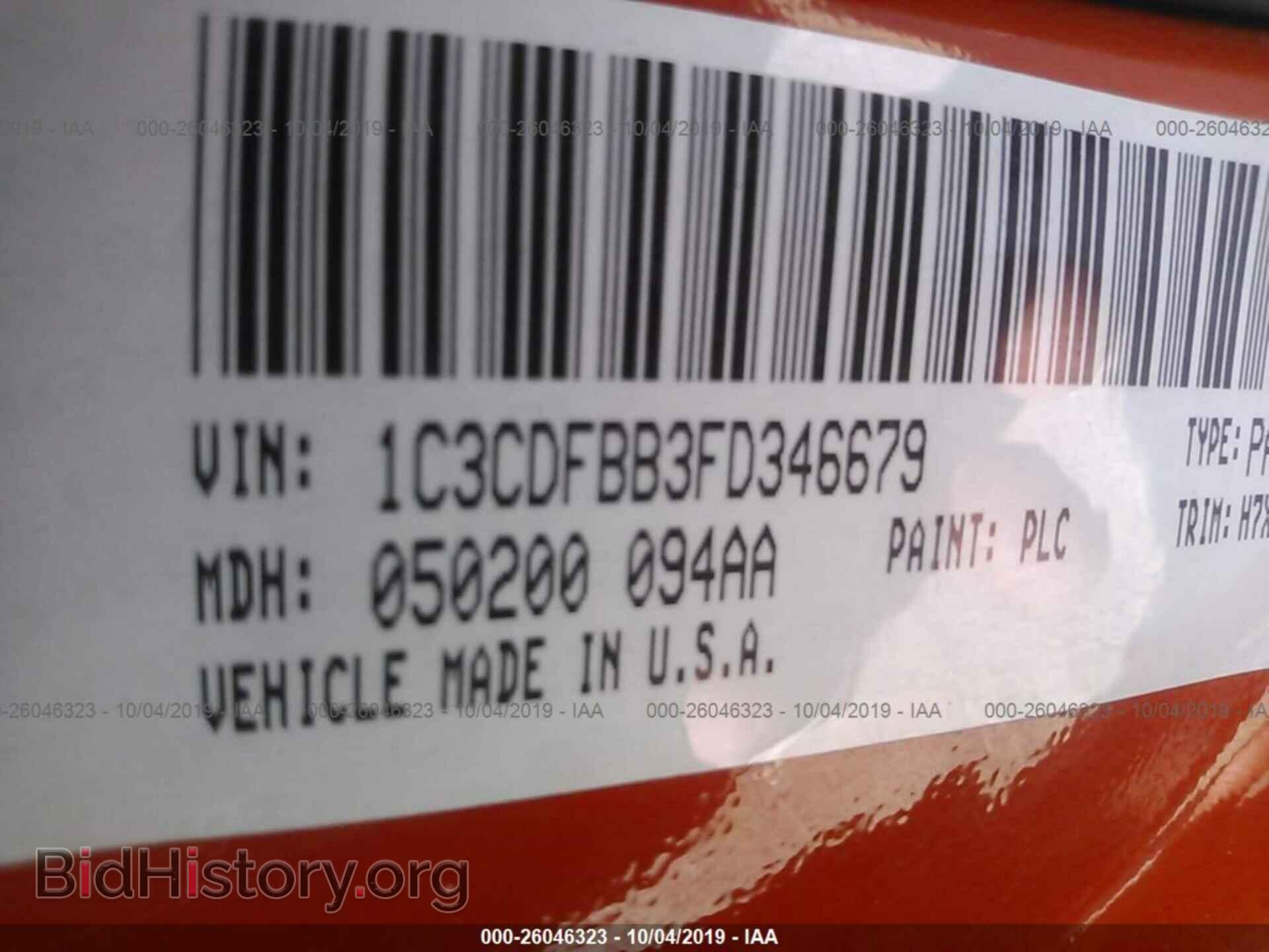2015 DODGE DART - VIN: 1C3CDFBB3FD346679 - Фото 9