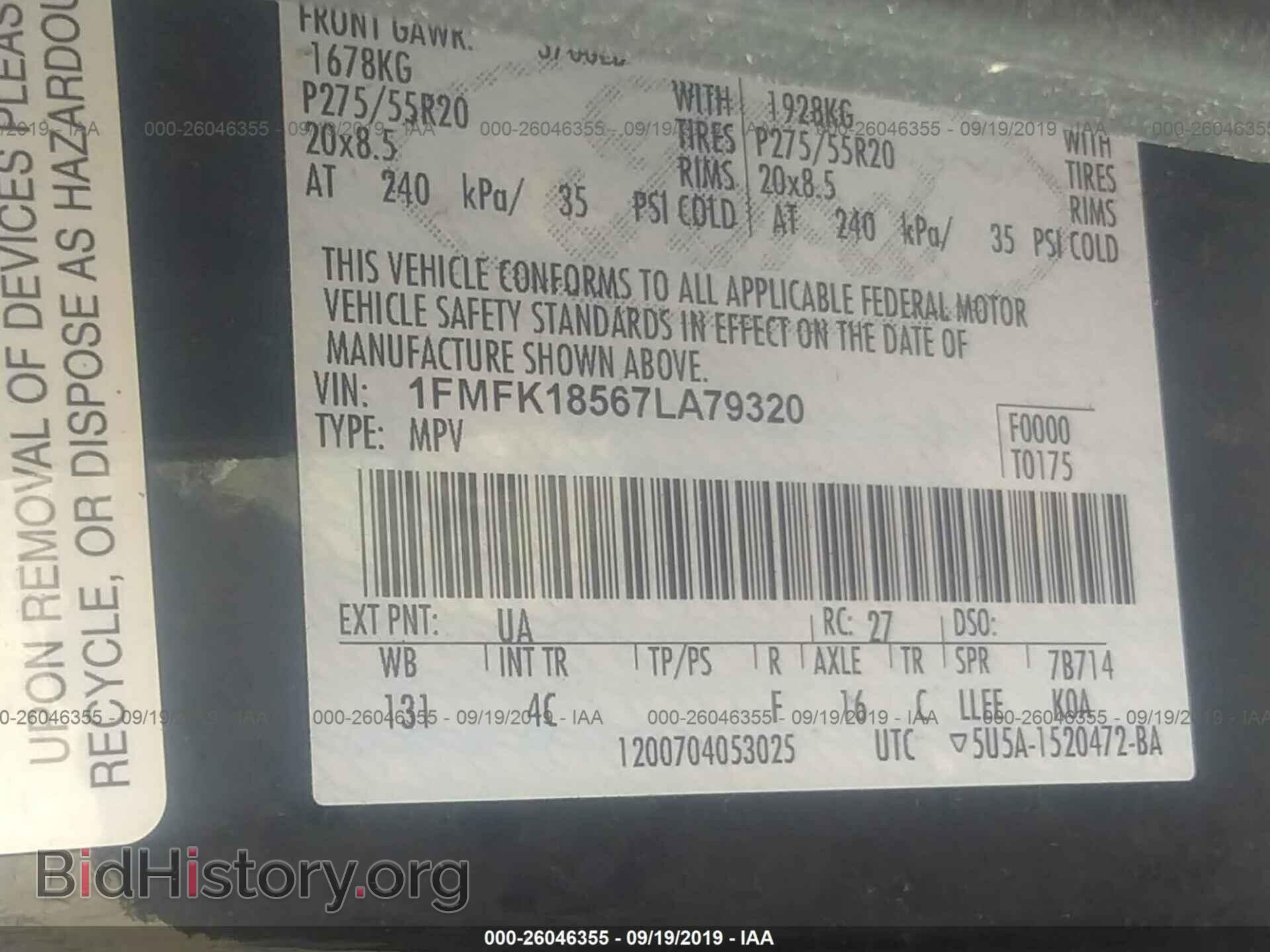 2007 FORD EXPEDITION - VIN: 1FMFK18567LA79320 - Фото 9