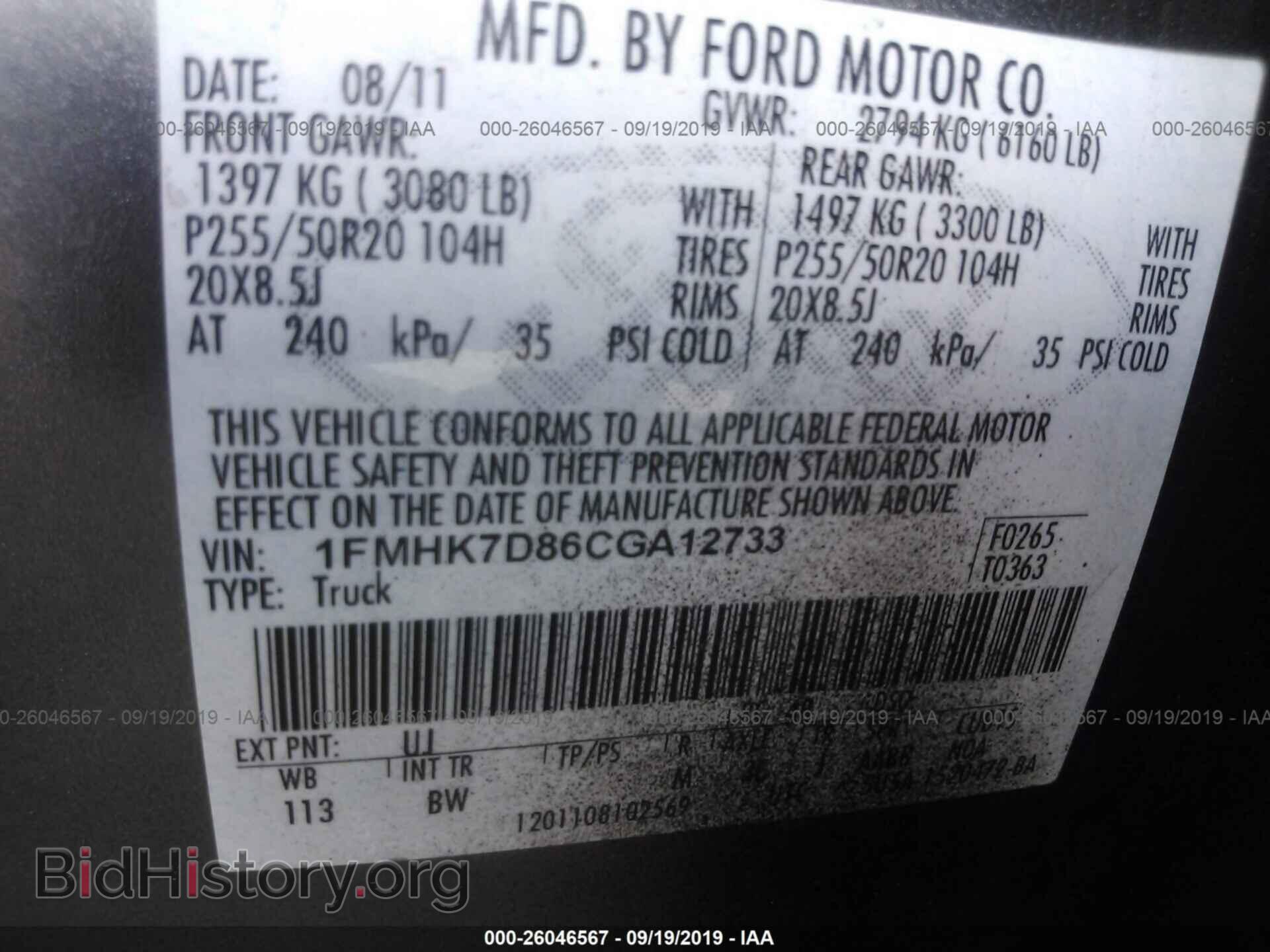 2012 FORD EXPLORER - VIN: 1FMHK7D86CGA12733 - Фото 9