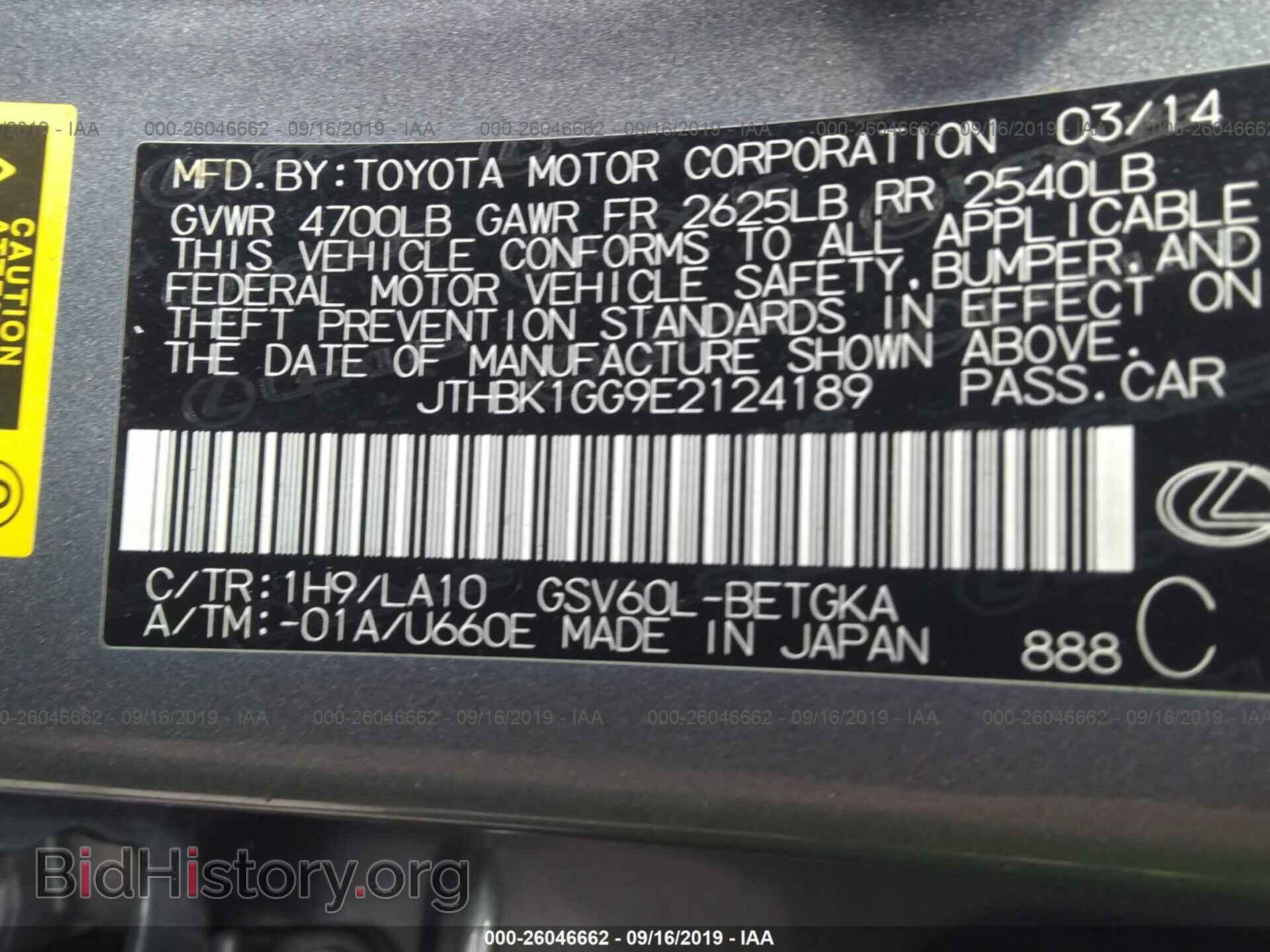 2014 LEXUS ES - VIN: JTHBK1GG9E2124189 - Photo 9
