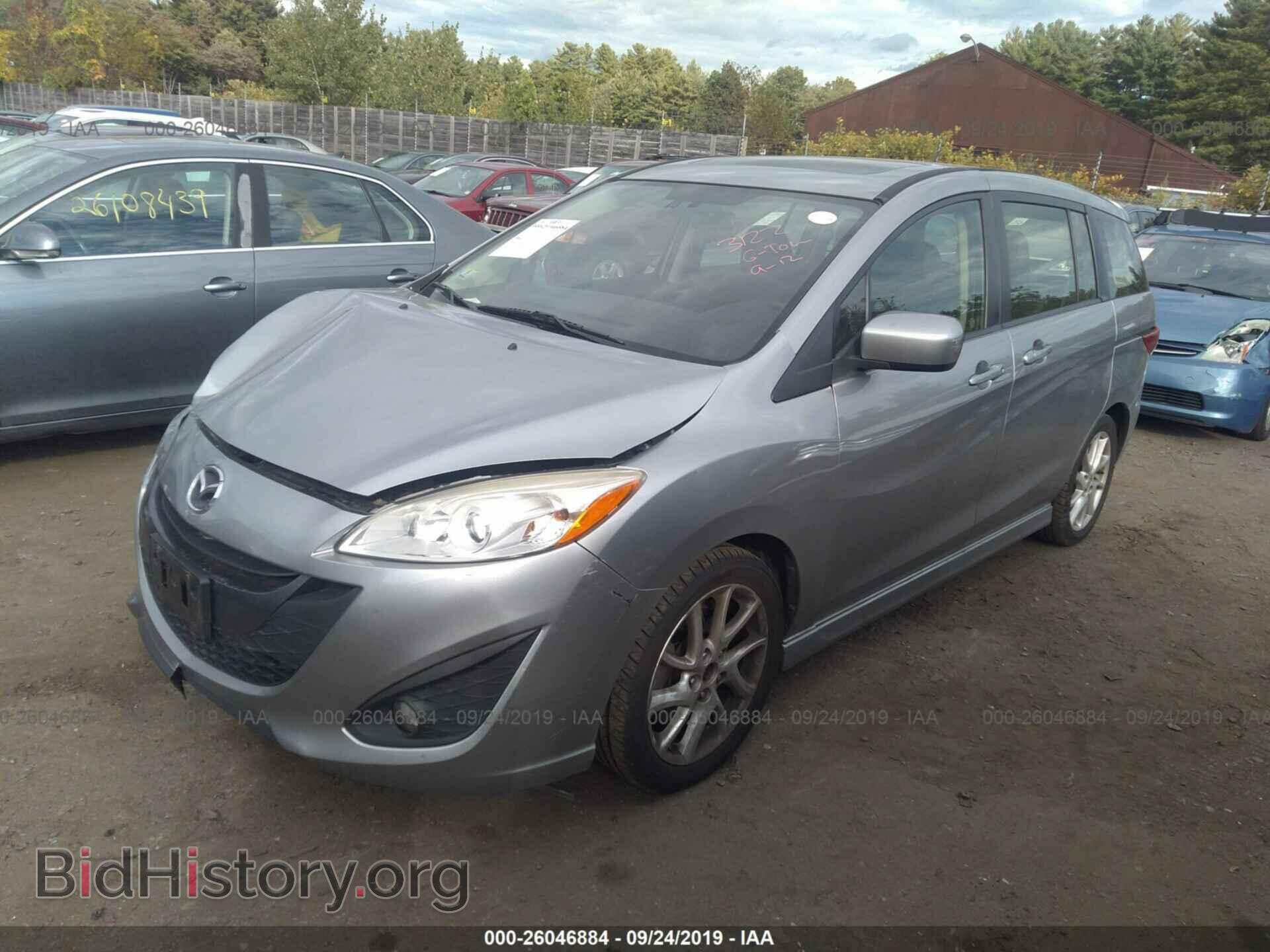 2012 MAZDA 5 - VIN: JM1CW2DL3C0126045 - Photo 2