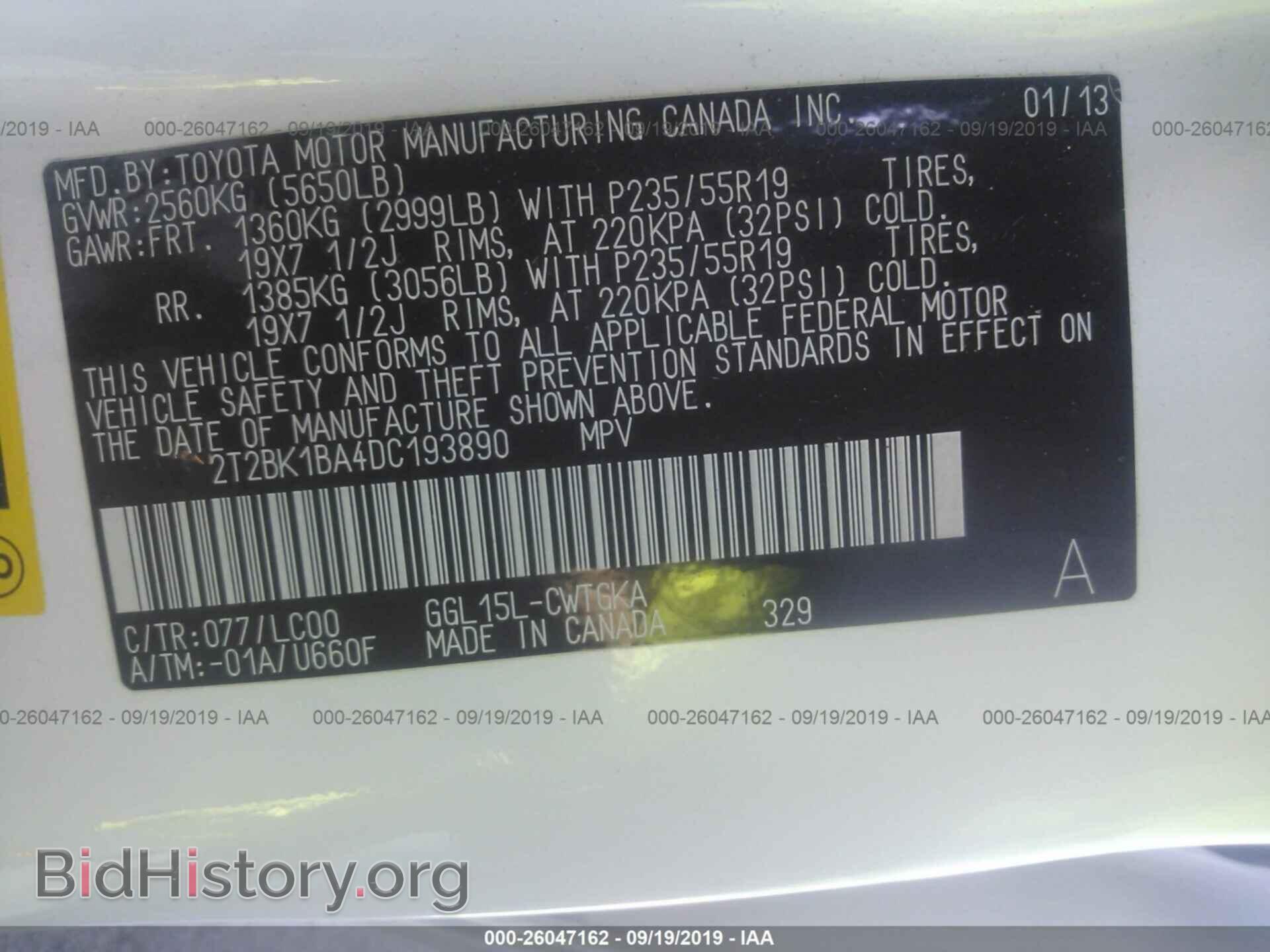 2013 LEXUS RX - VIN: 2T2BK1BA4DC193890 - Фото 9