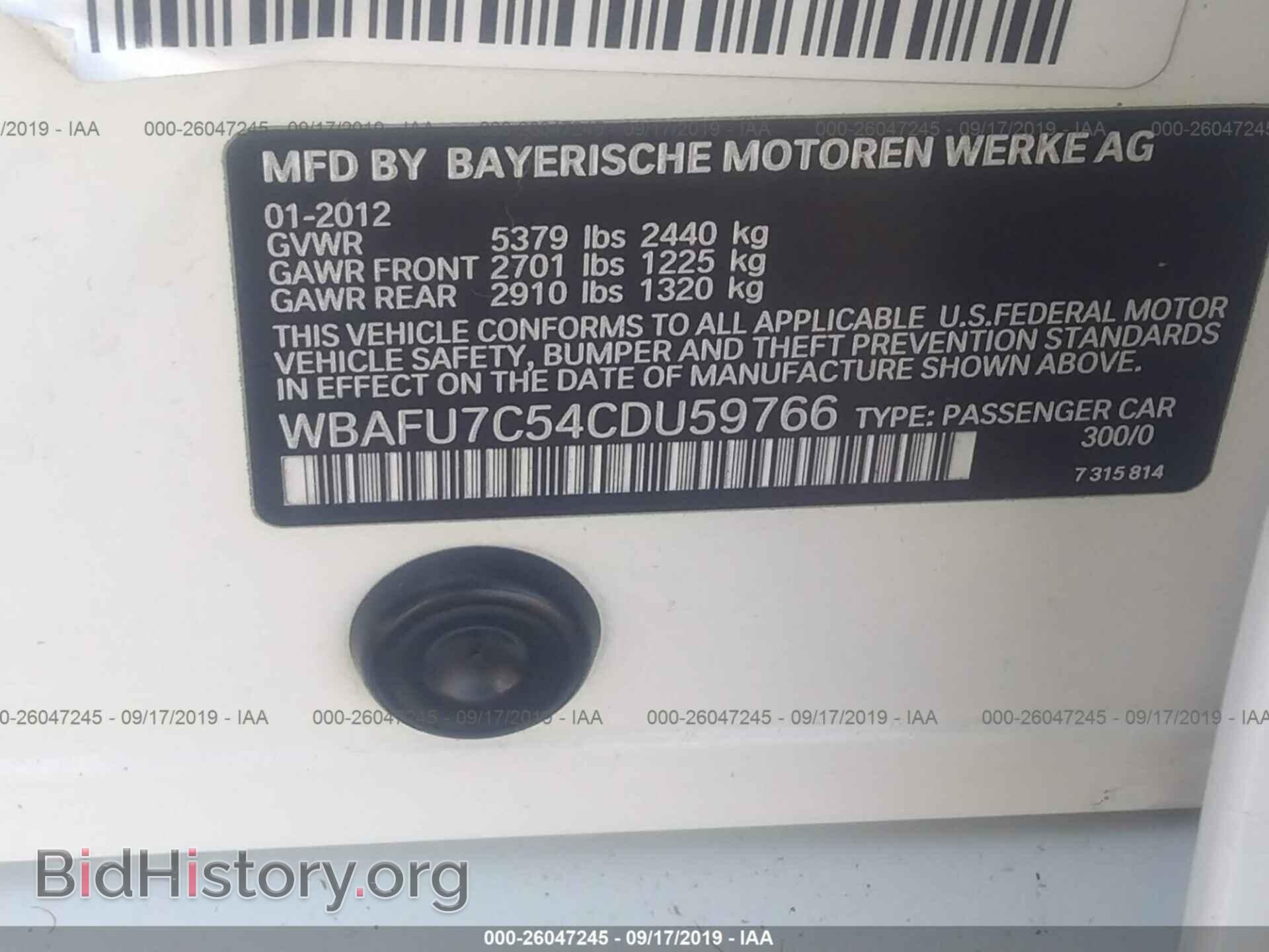 2012 BMW 535 - VIN: WBAFU7C54CDU59766 - Фото 9