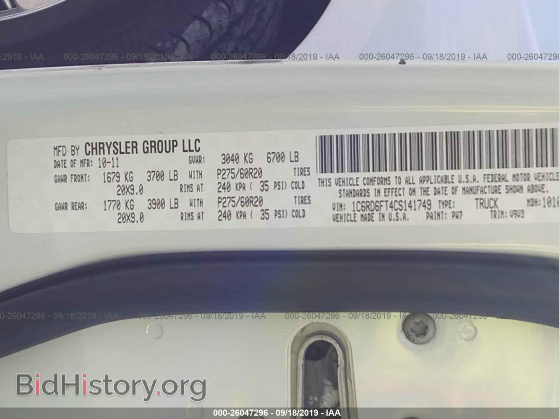 2012 DODGE RAM 1500 - VIN: 1C6RD6FT4CS141749 - Фото 9