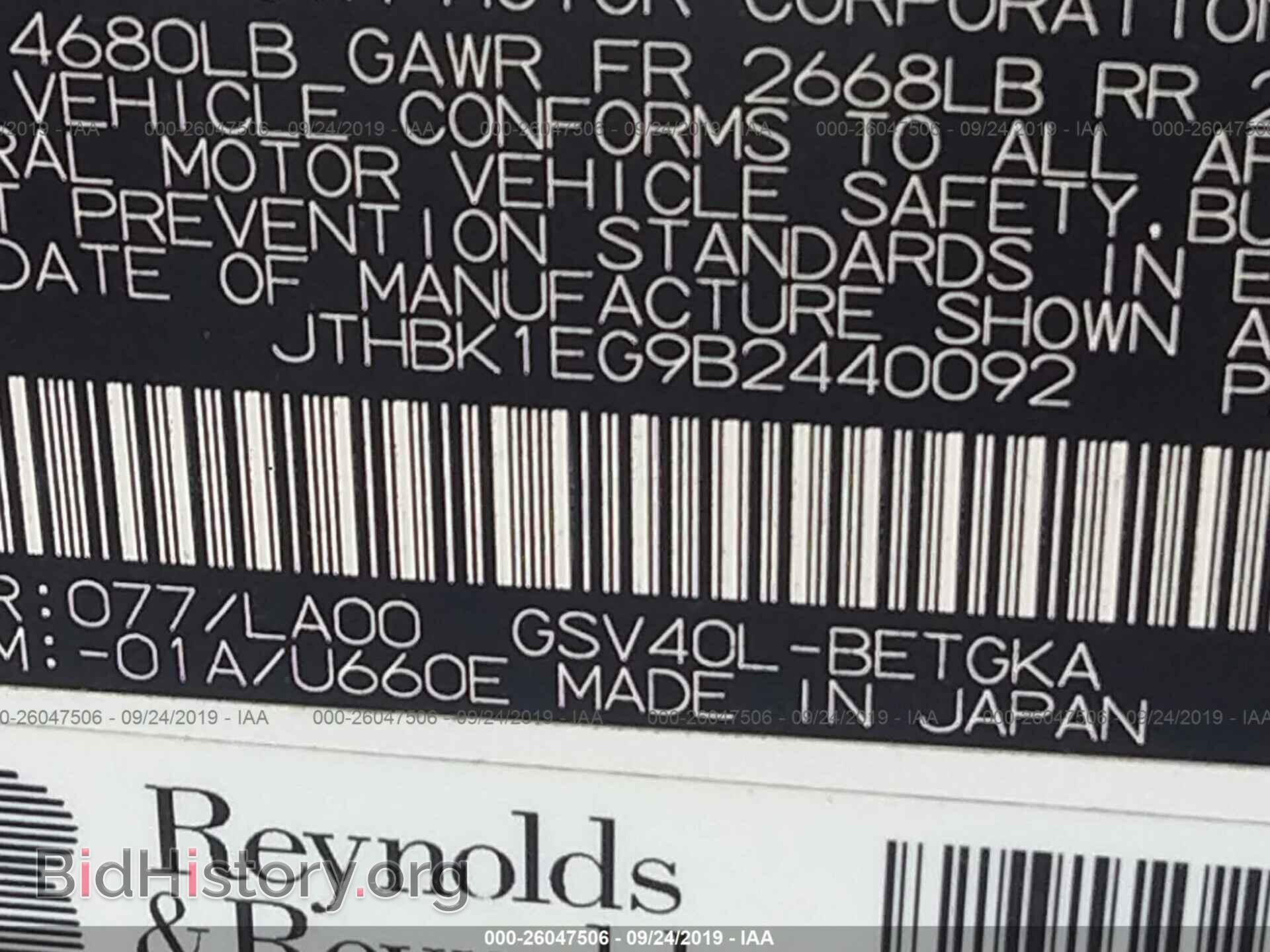 2011 LEXUS ES - VIN: JTHBK1EG9B2440092 - Фото 9