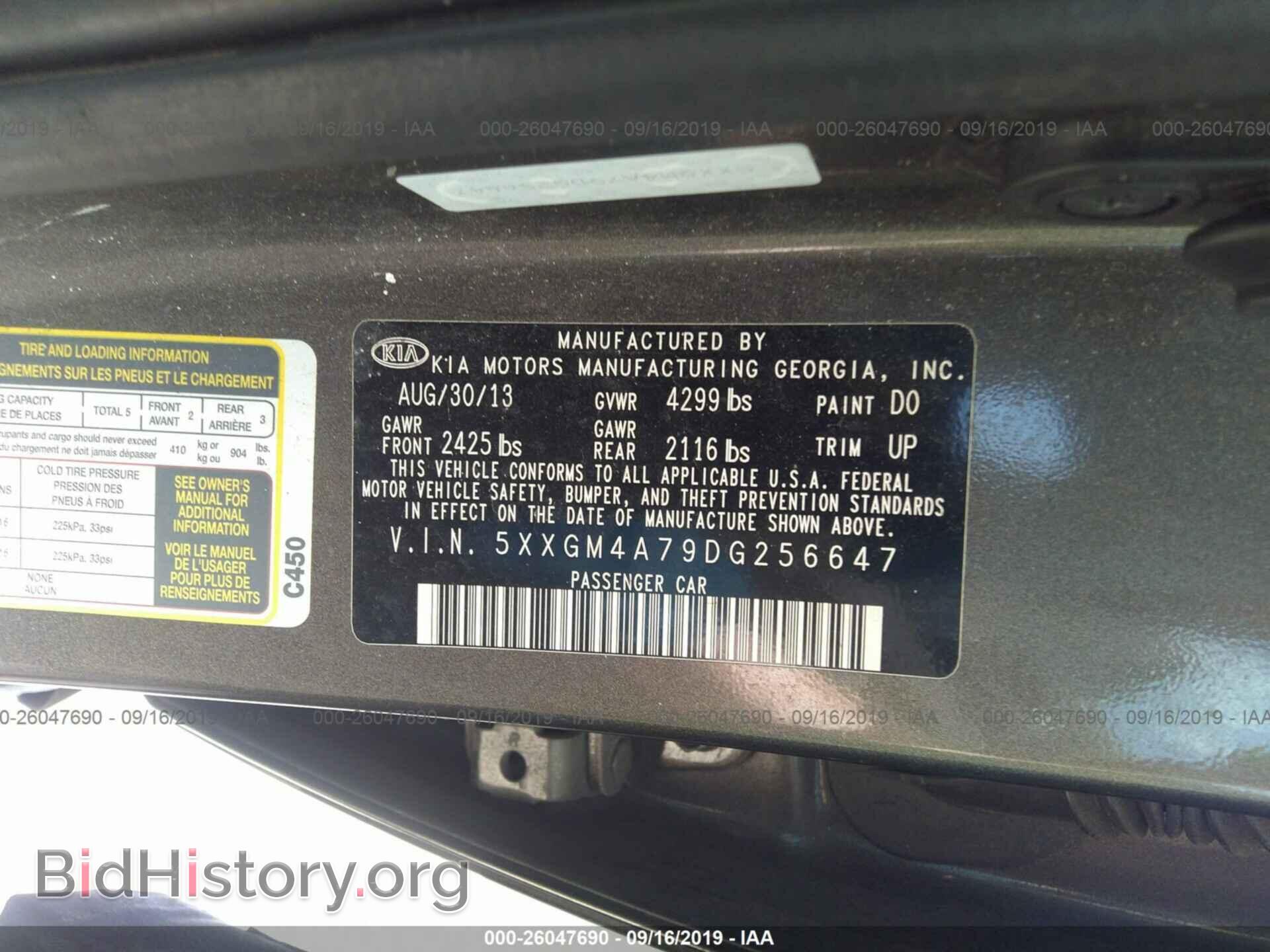 2013 KIA OPTIMA - VIN: 5XXGM4A79DG256647 - Фото 9