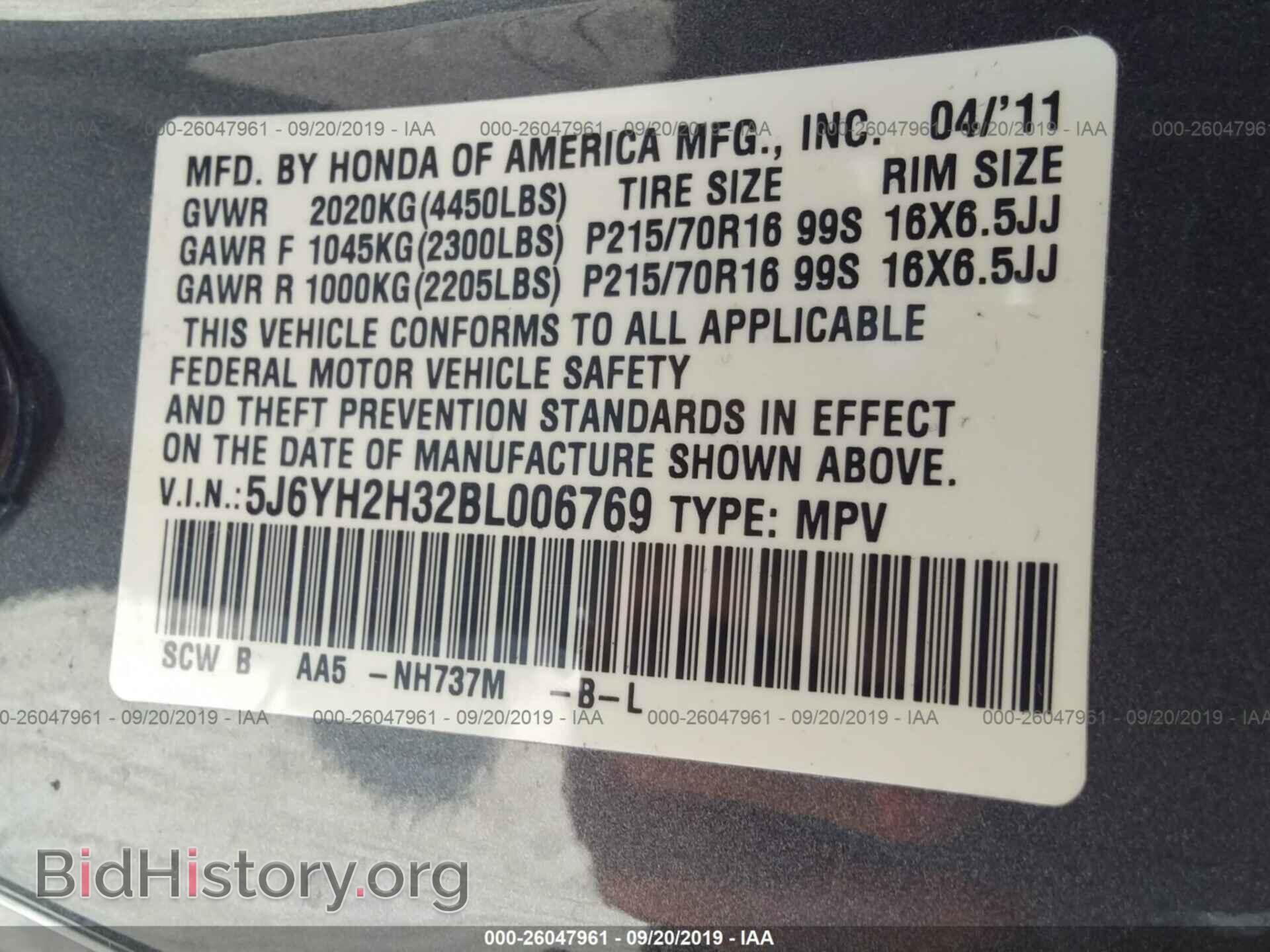 2011 HONDA ELEMENT - VIN: 5J6YH2H32BL006769 - Фото 9