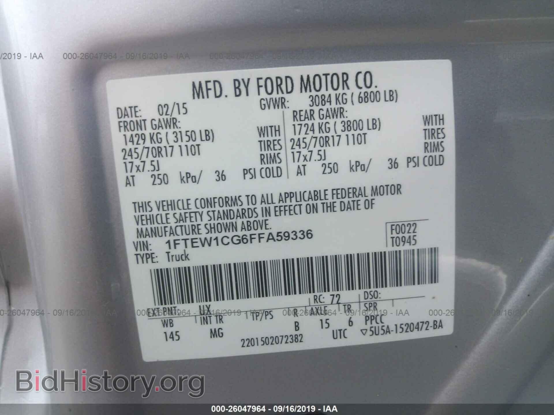 2015 FORD F150 - VIN: 1FTEW1CG6FFA59336 - Фото 9